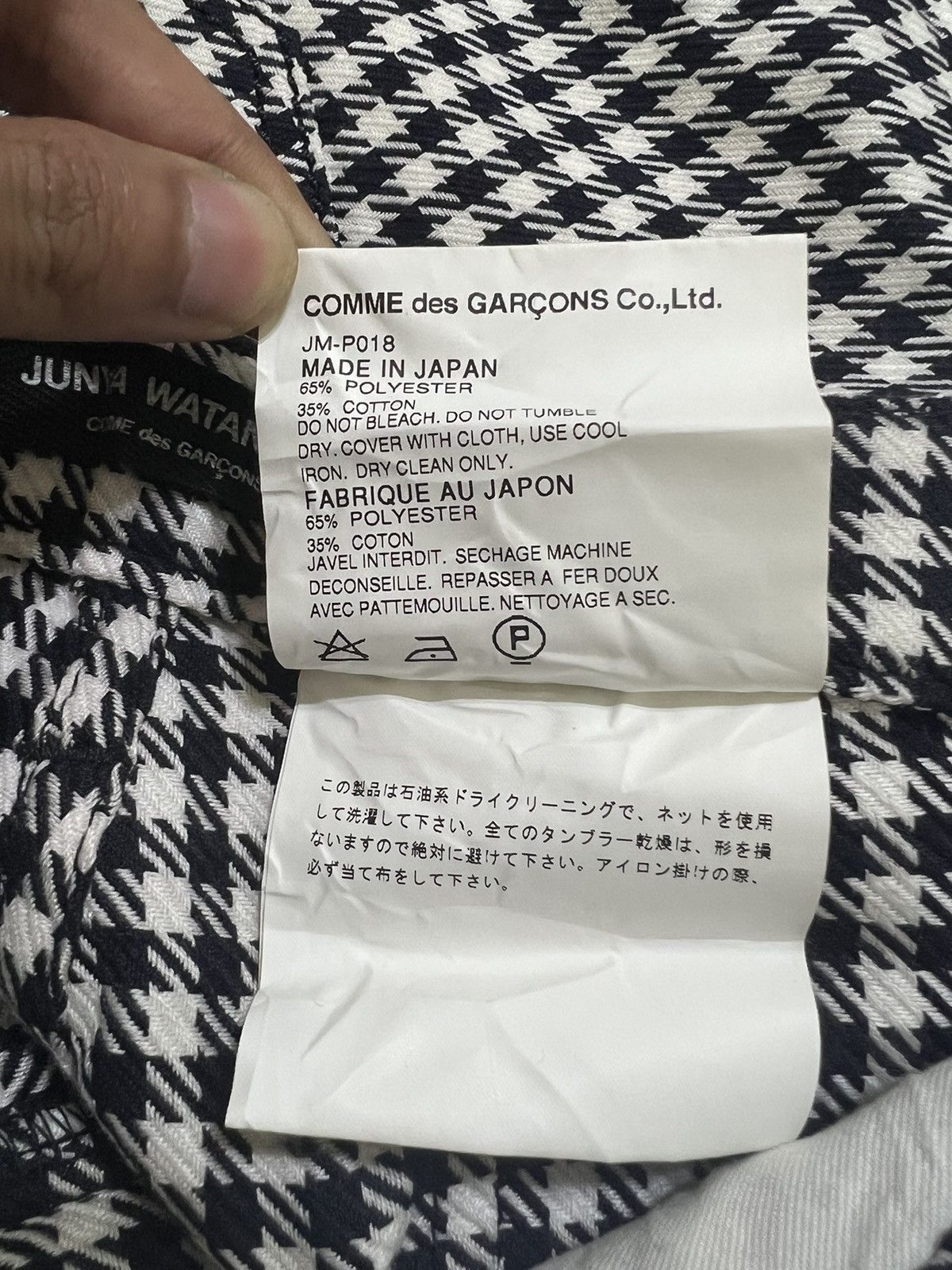 Junya Watanabe ARCHIVE🔥FW03 Junya Watanabe Small Check Baggy Flare Pants Size US 28 / EU 44 - 9 Thumbnail