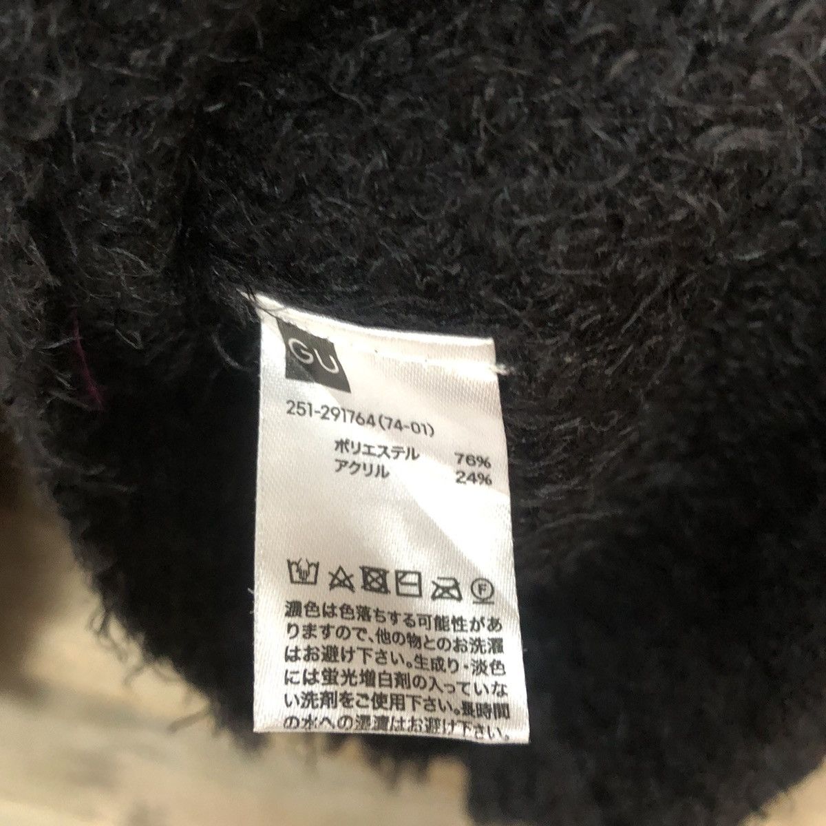 Homespun Knitwear DL GU Japan Black shag shaggy fur Mohair Knitwear #c1106 Size M / US 6-8 / IT 42-44 - 12 Thumbnail