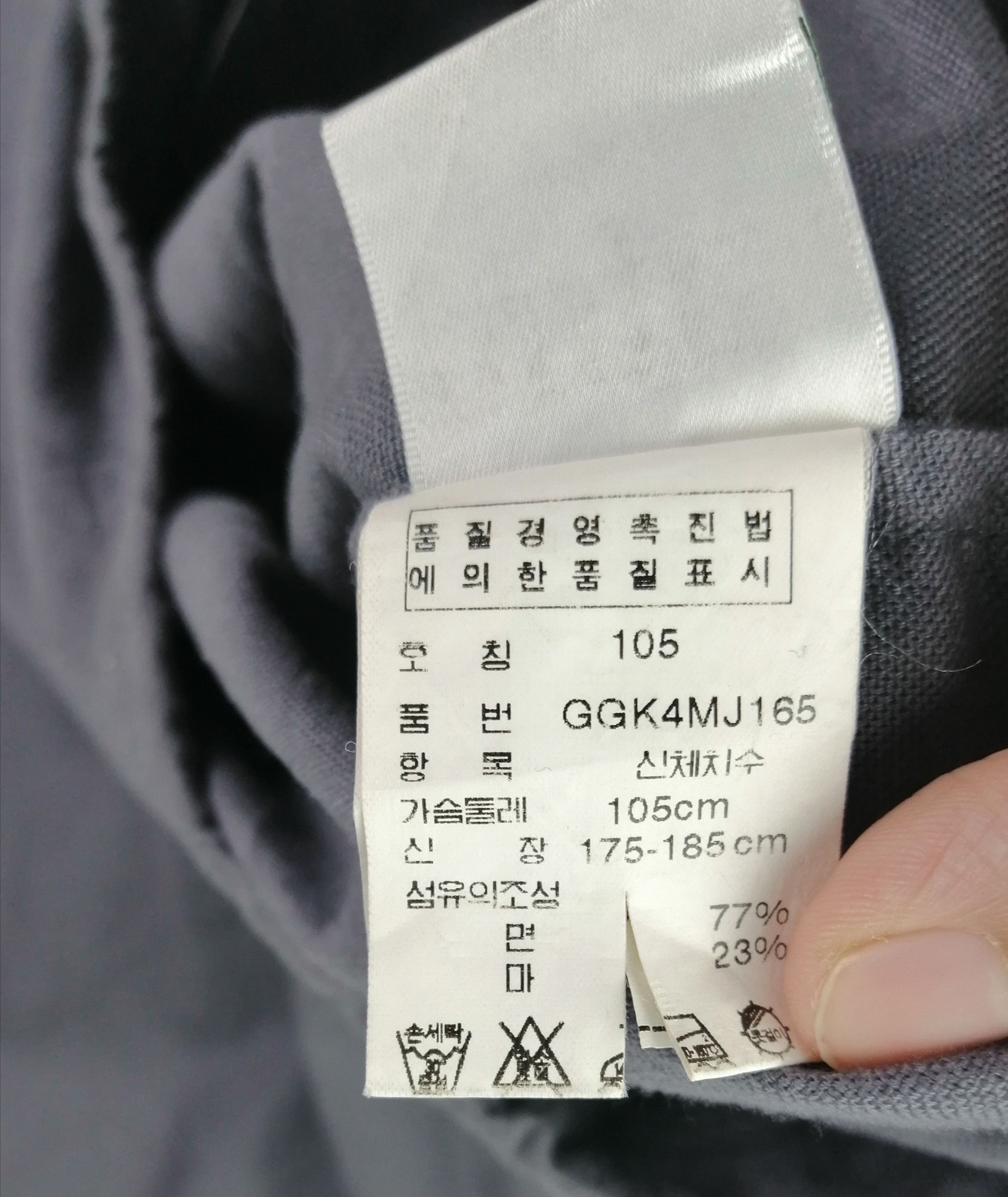 Guess × Vintage Vintage!! Guess Registered Trademark Pullover Zipper Size US L / EU 52-54 / 3 - 7 Thumbnail