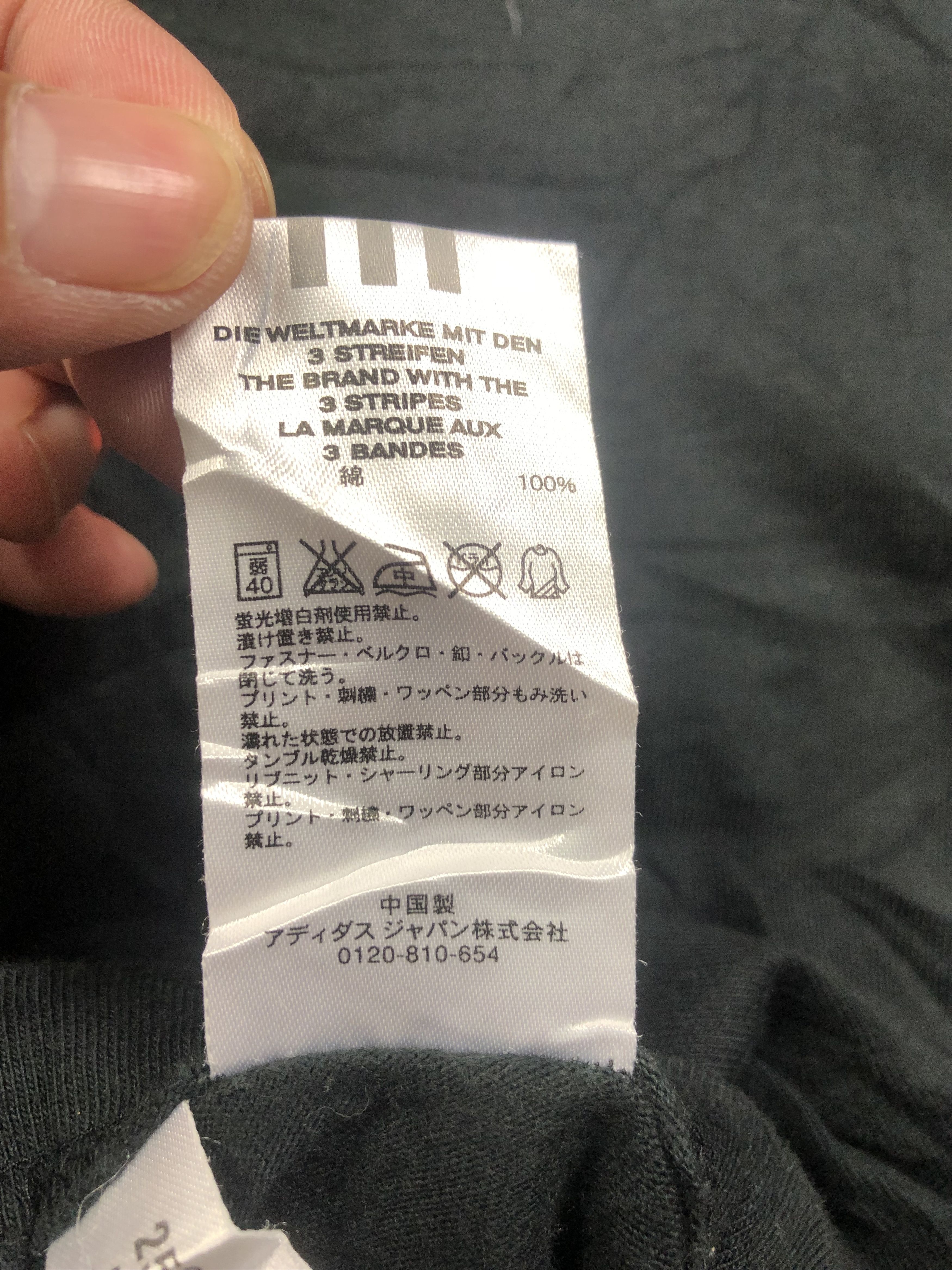 Adidas Adidas Black Tshirt Size US M / EU 48-50 / 2 - 5 Thumbnail