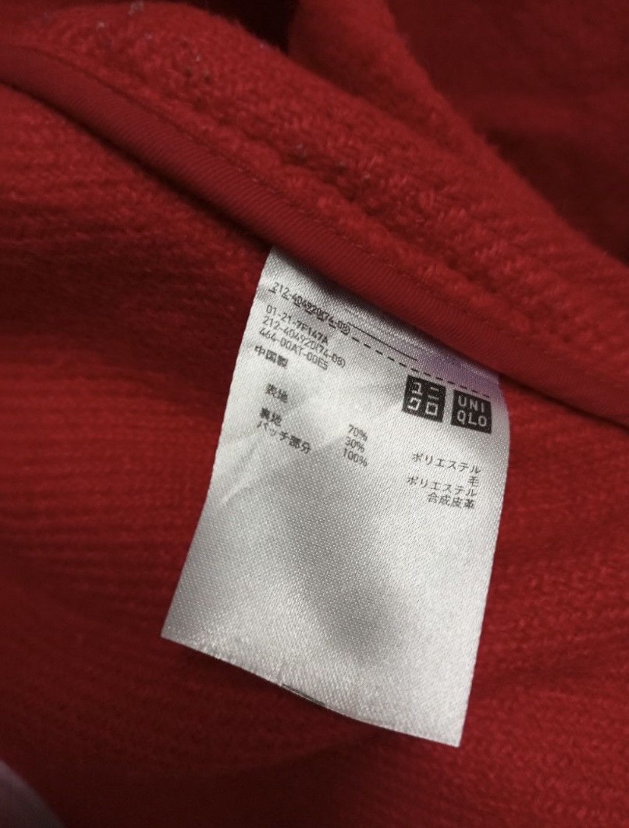 JW Anderson × Uniqlo FIRE 🔥 J.W ANDERSON X UNIQLO DUFFLE COATS Size S / US 4 / IT 40 - 8 Thumbnail
