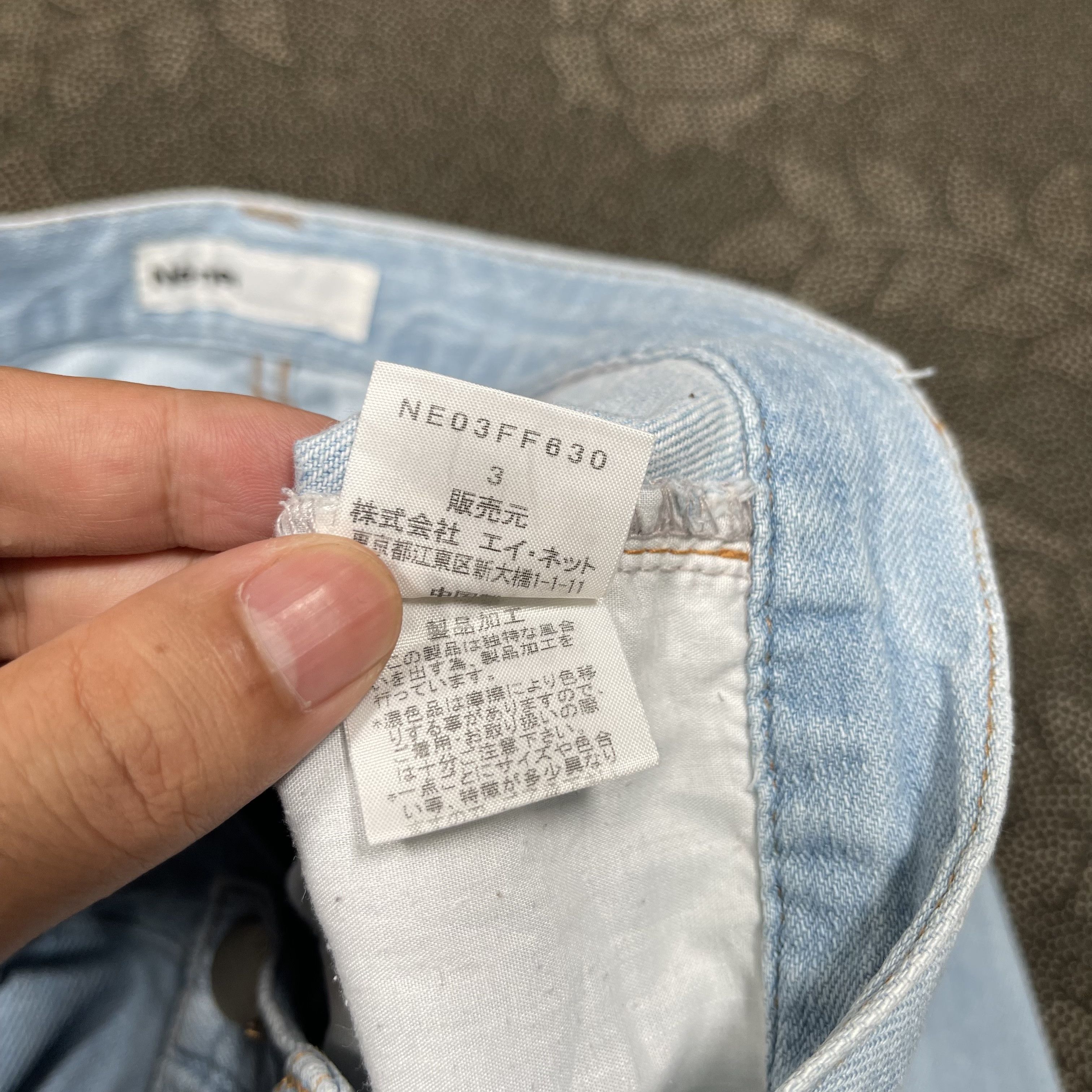 Issey Miyake × Japanese Brand × Ne-Net Issey Miyake Ne Net Unique Pants Size US 29 - 8 Thumbnail