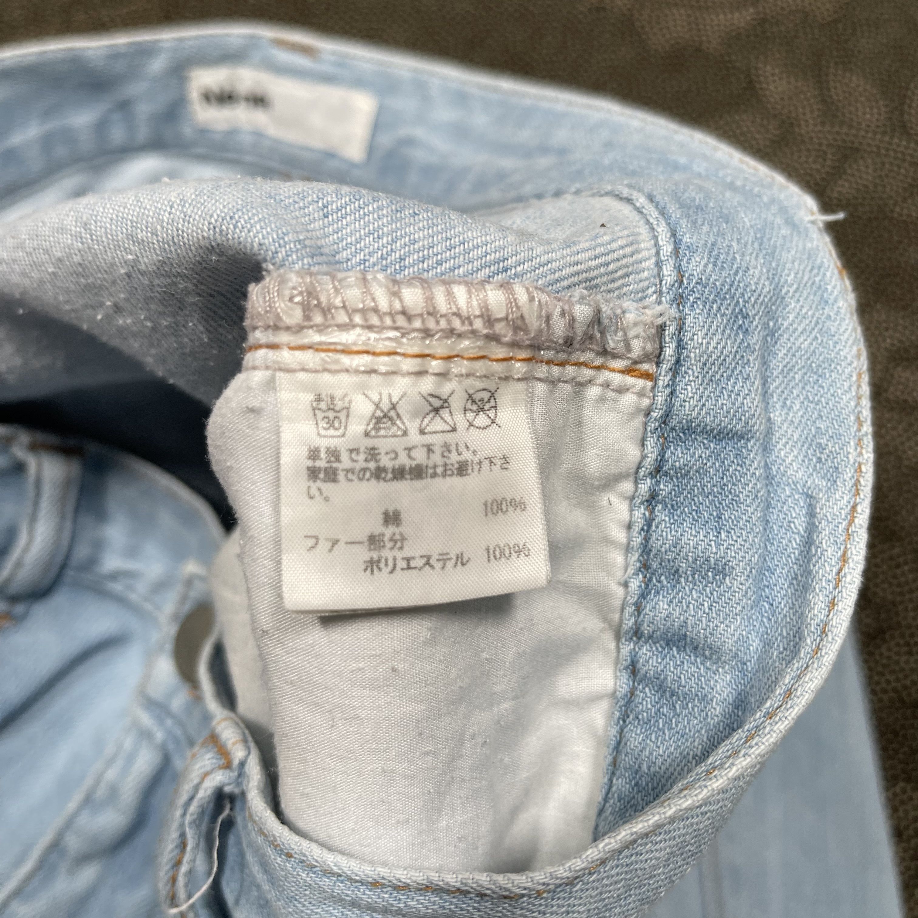 Issey Miyake × Japanese Brand × Ne-Net Issey Miyake Ne Net Unique Pants Size US 29 - 7 Thumbnail