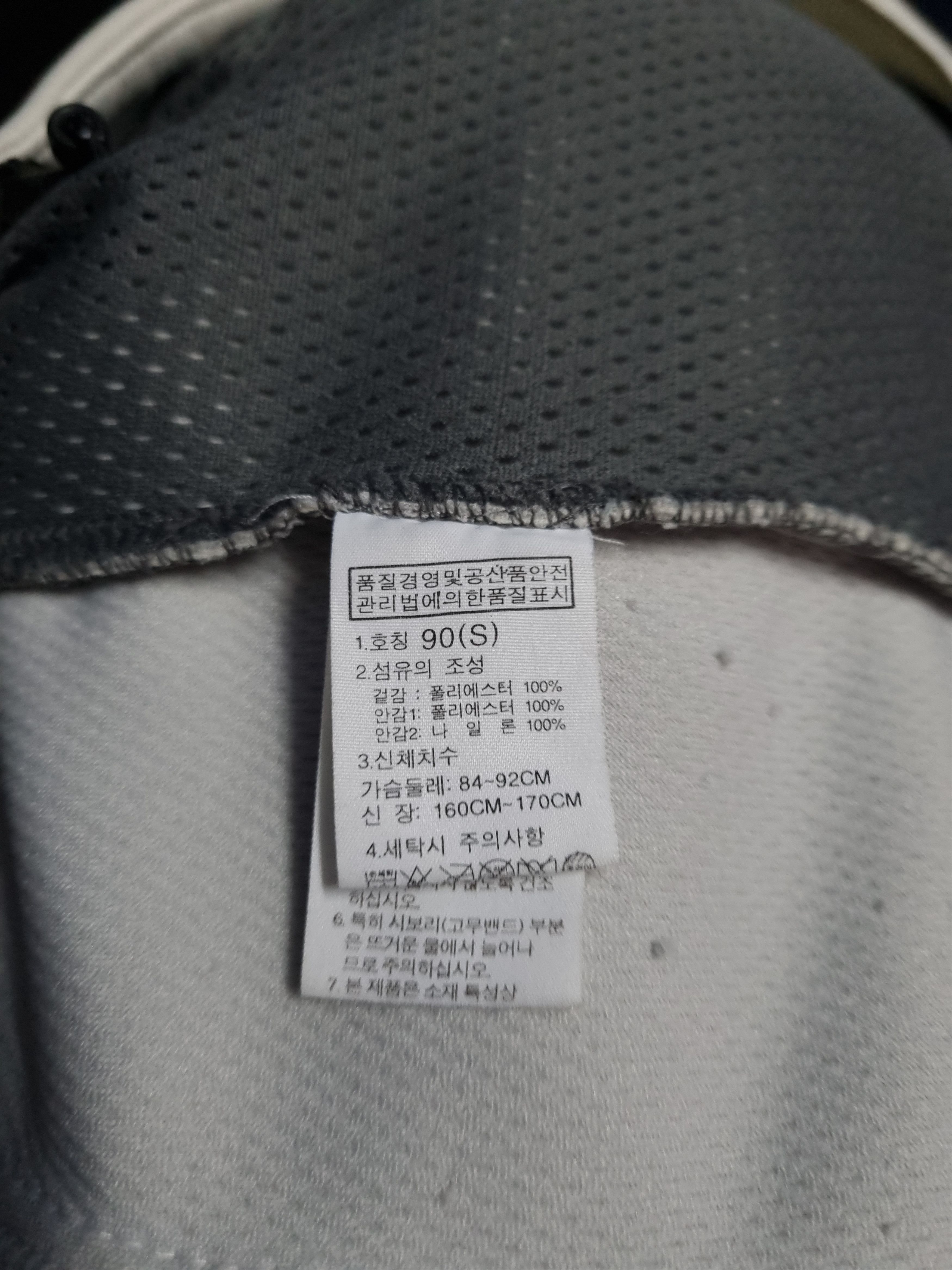 Goldwin Goldwin Ski Zipper Jacket Size US S / EU 44-46 / 1 - 12 Thumbnail