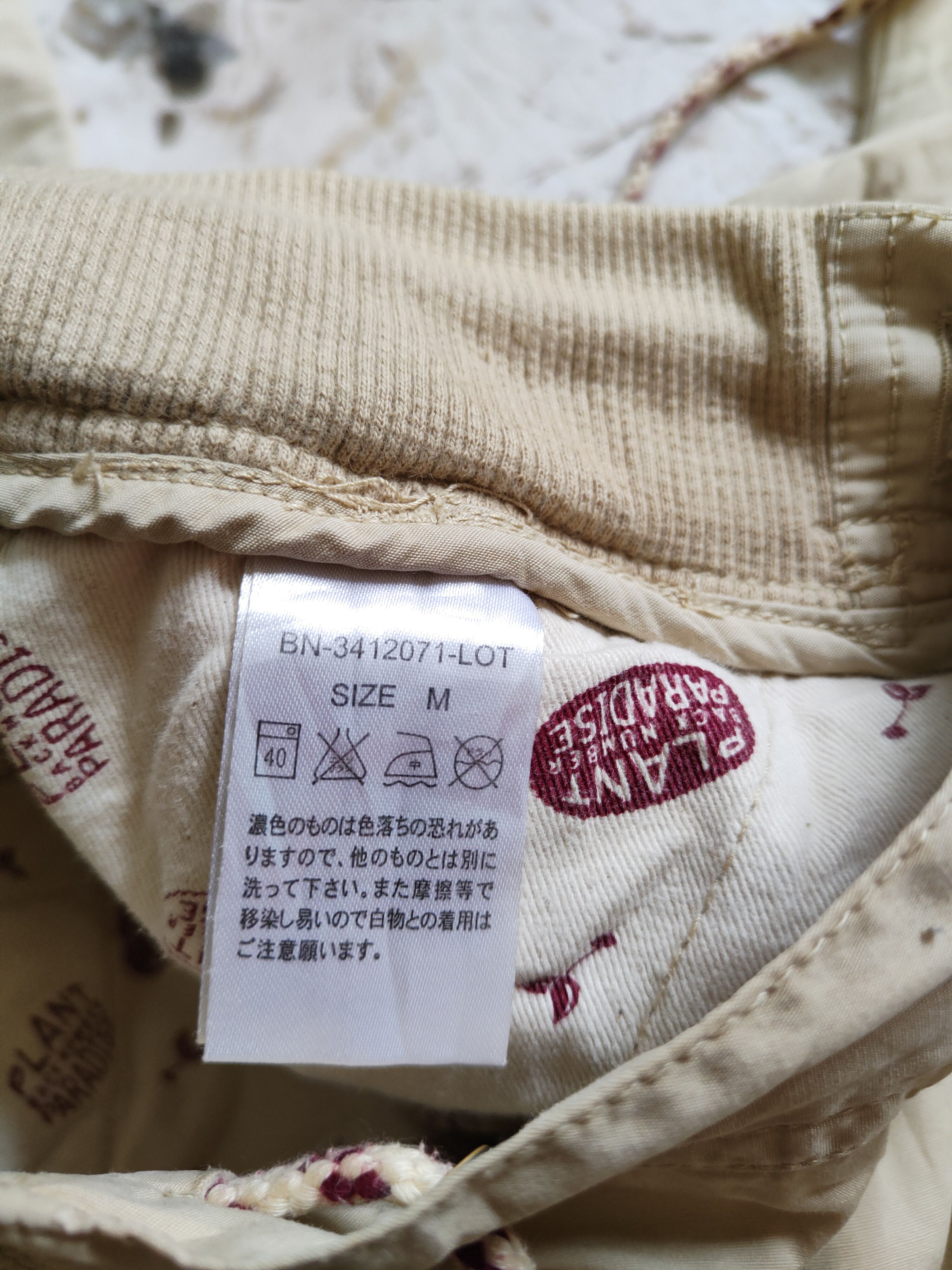 Japanese Brand Back Numbers-Plant Paradise Brown Cropped Pants #244B Size US 30 / EU 46 - 13 Thumbnail
