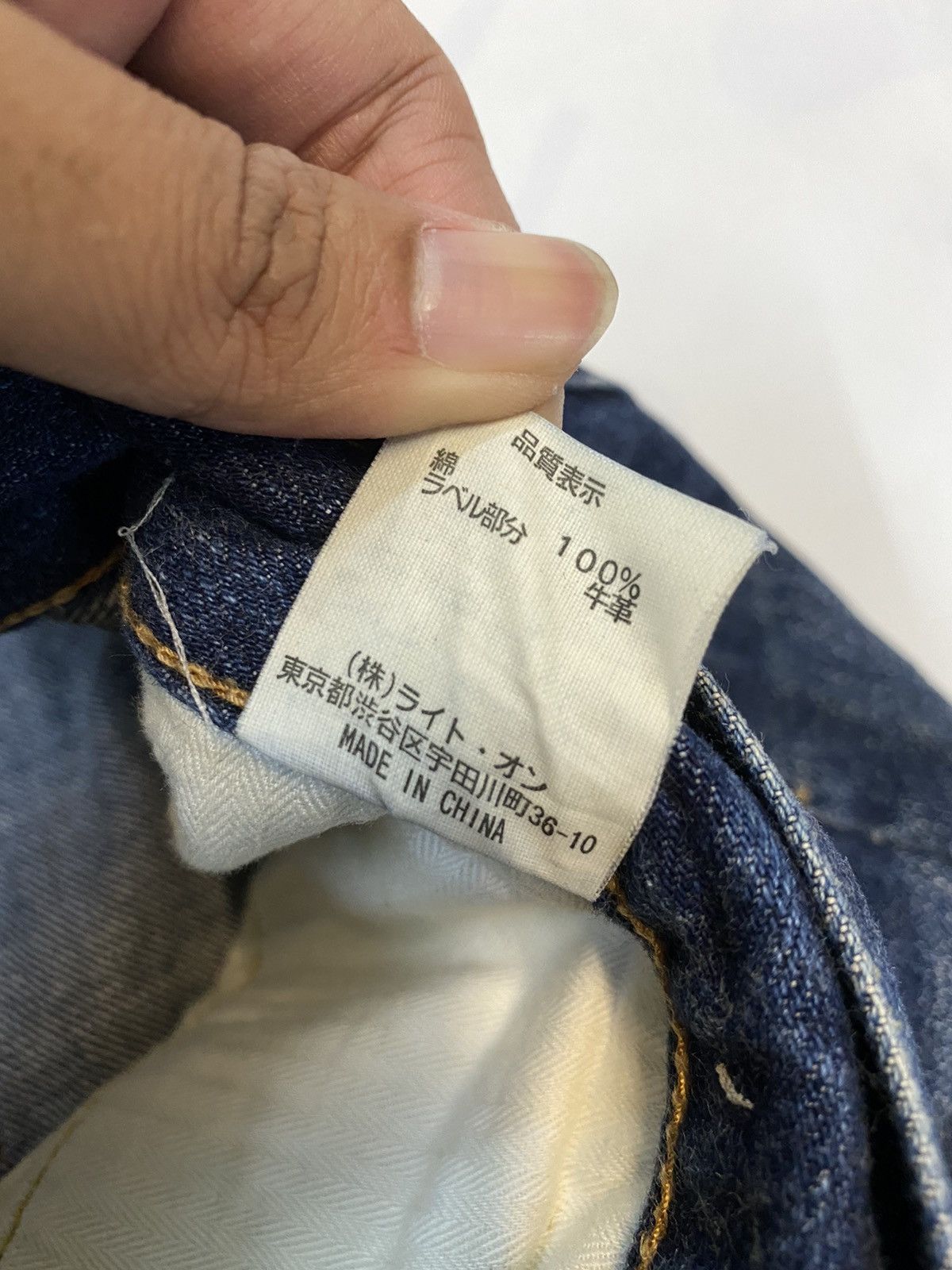 Japanese Brand Back Number Distressed Denim Nice Design Jean Size US 33 - 11 Thumbnail