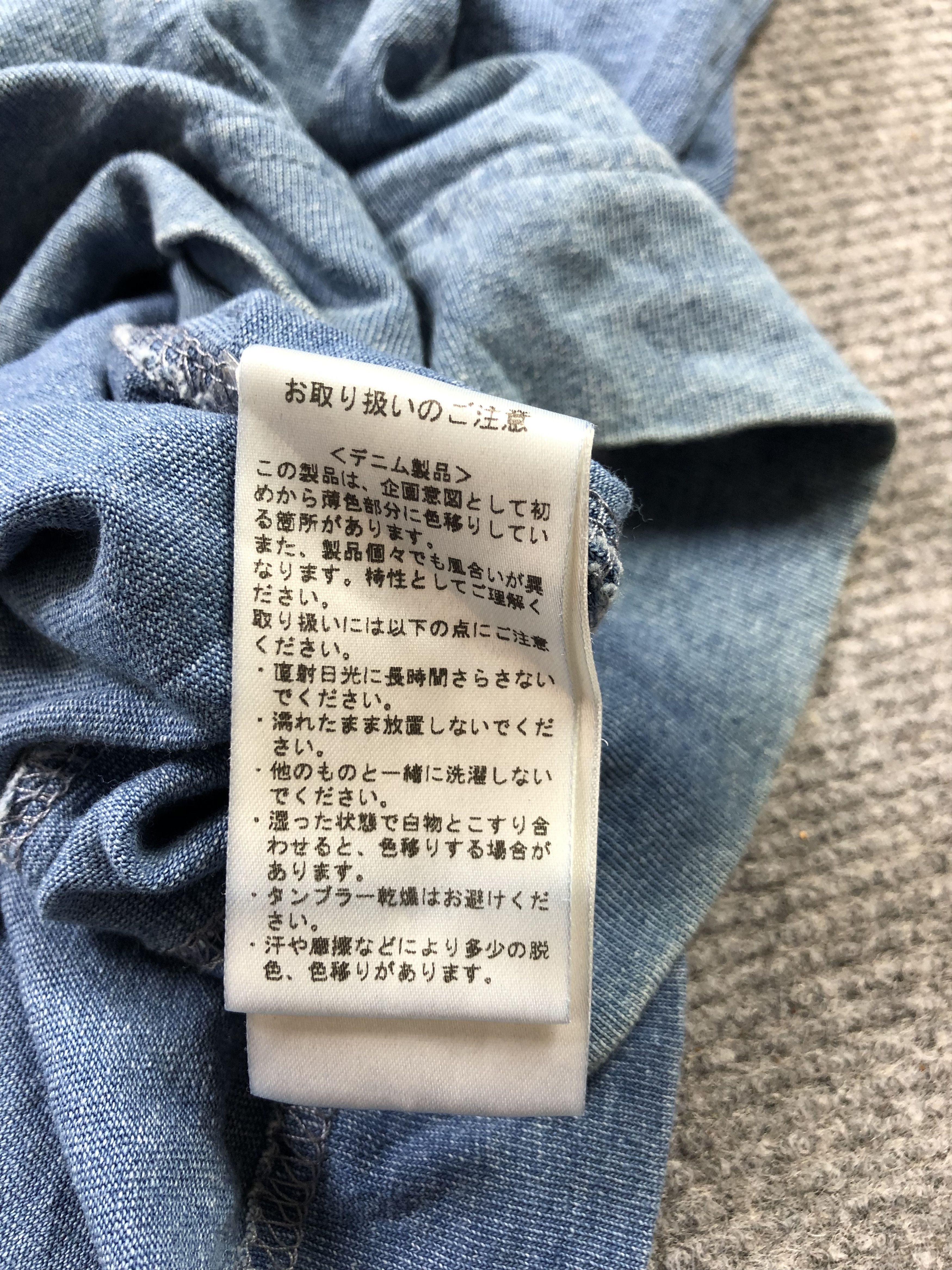 Japanese Brand Urban Research Doors Single Pocket Size US L / EU 52-54 / 3 - 7 Thumbnail