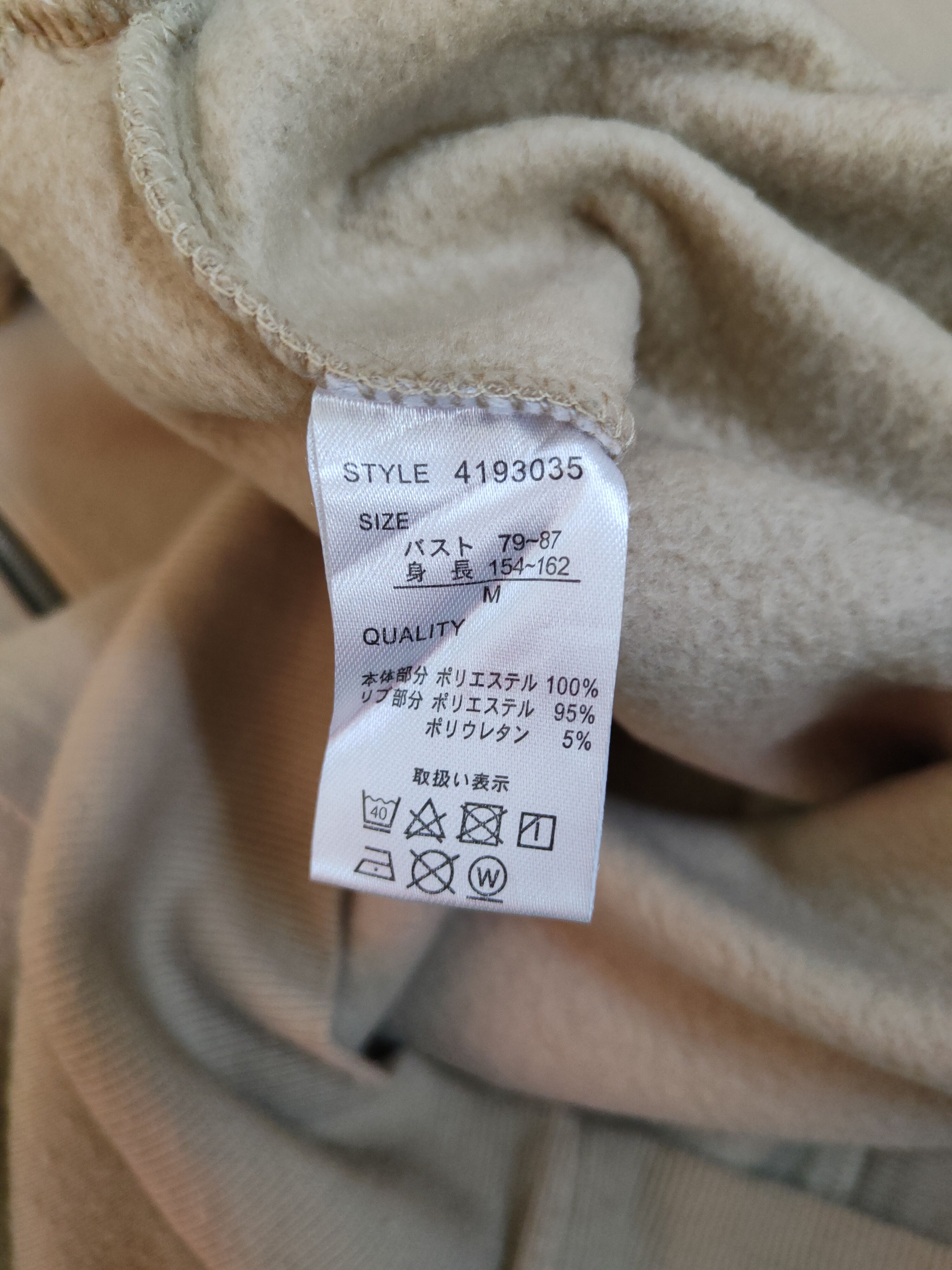 Japanese Brand × Vintage Libr Abo Brown Hoodie Sweatshirt #297B Size US M / EU 48-50 / 2 - 11 Thumbnail