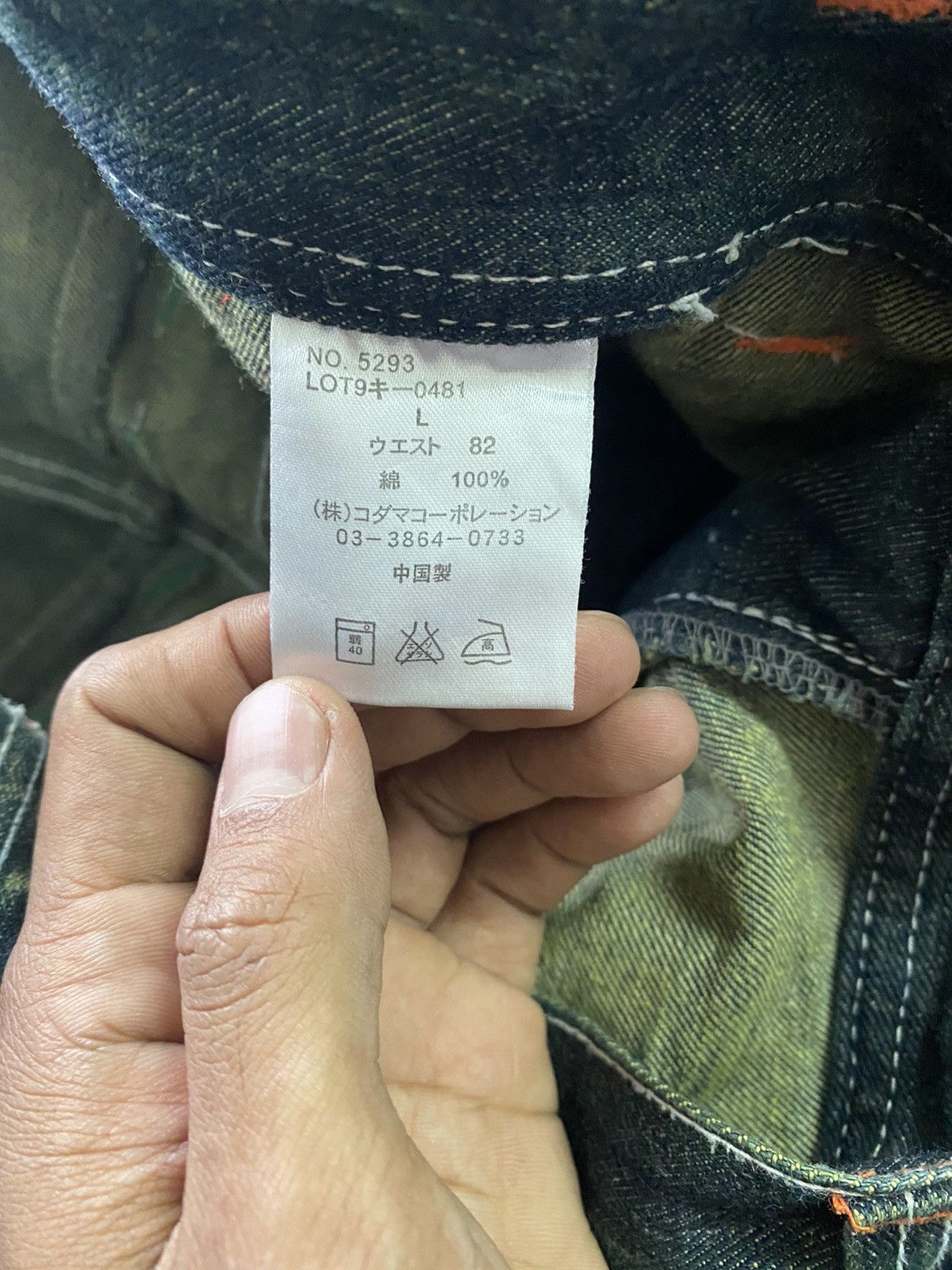 Hysteric Glamour × Japanese Brand Japanese Dominate Double Waist Distressed Rust Denim Size US 33 - 8 Thumbnail