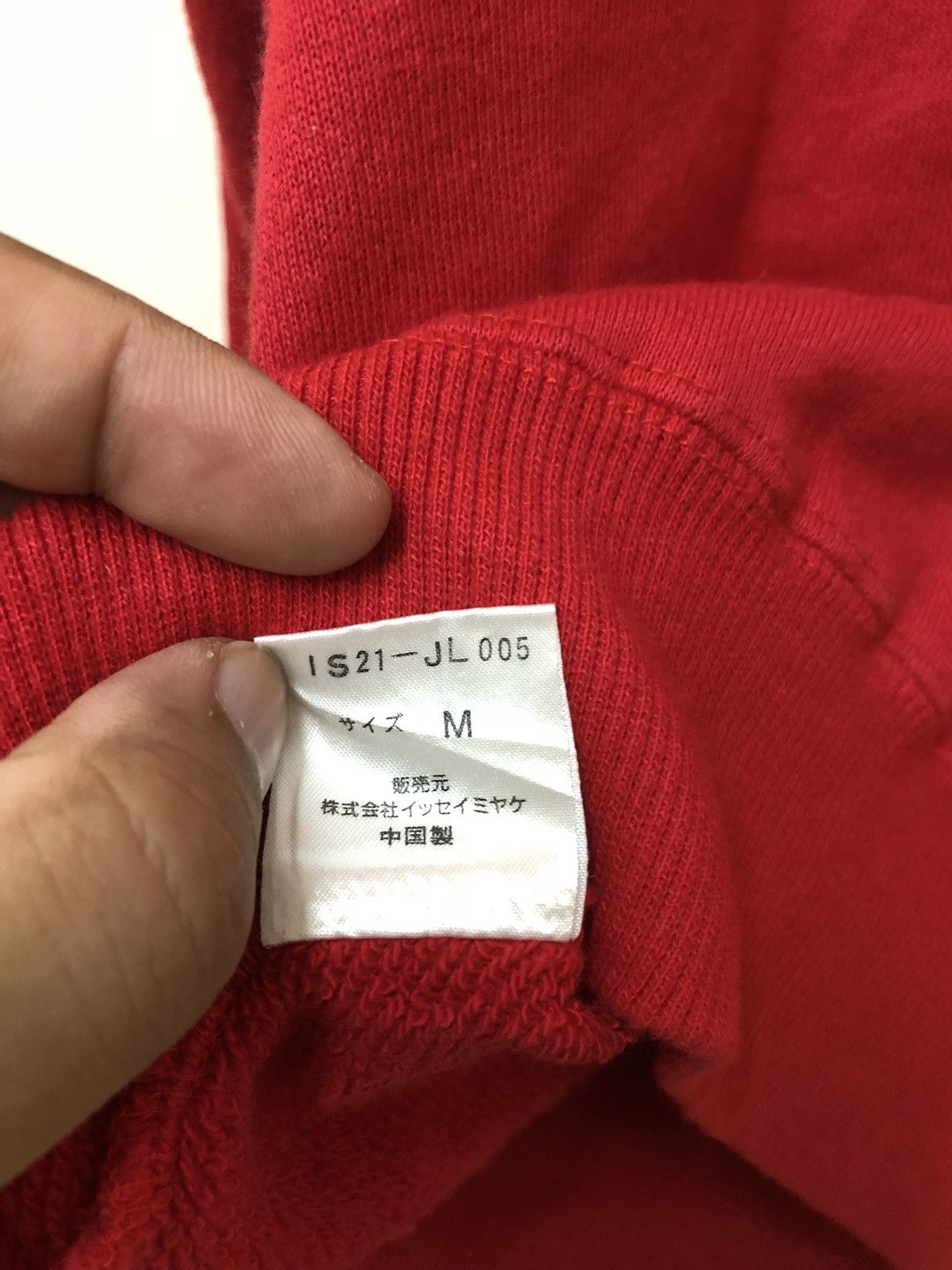 Issey Miyake × Tsumori Chisato IS Size US M / EU 48-50 / 2 - 10 Thumbnail