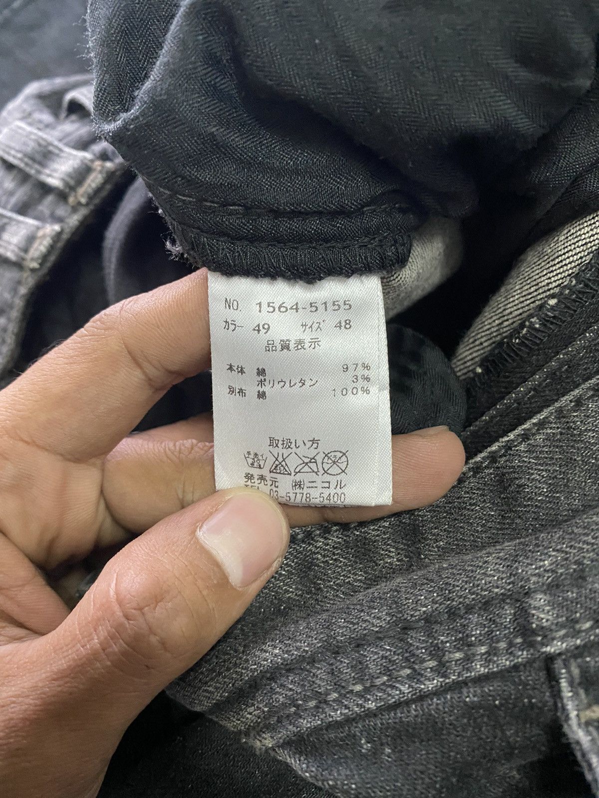 If Six Was Nine × Le Grande Bleu (L.G.B.) × Seditionaries Japanese Rielabo Punk Seditionaries Grunge Jeans Size US 33 - 8 Thumbnail