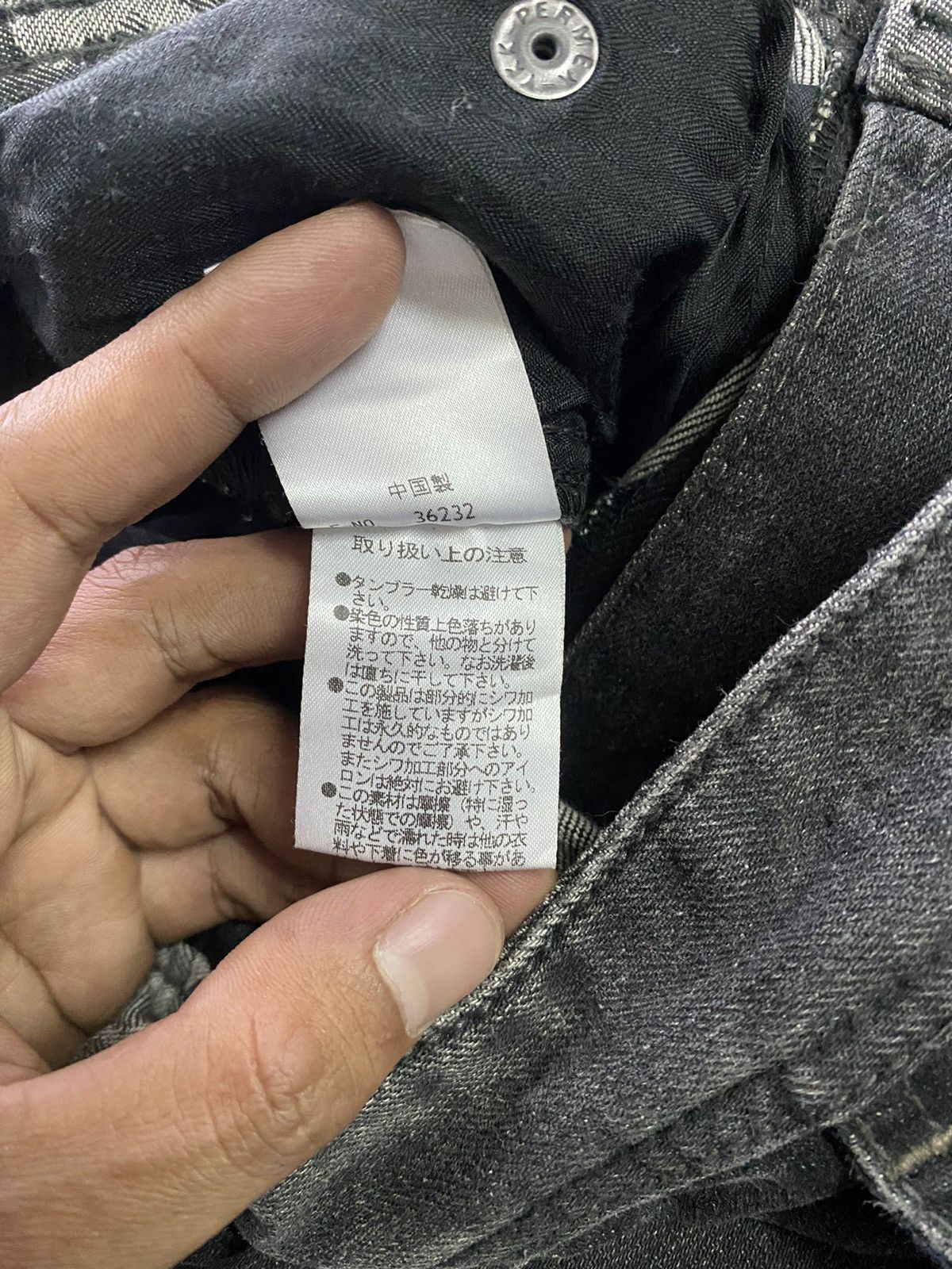 If Six Was Nine × Le Grande Bleu (L.G.B.) × Seditionaries Japanese Rielabo Punk Seditionaries Grunge Jeans Size US 33 - 9 Thumbnail