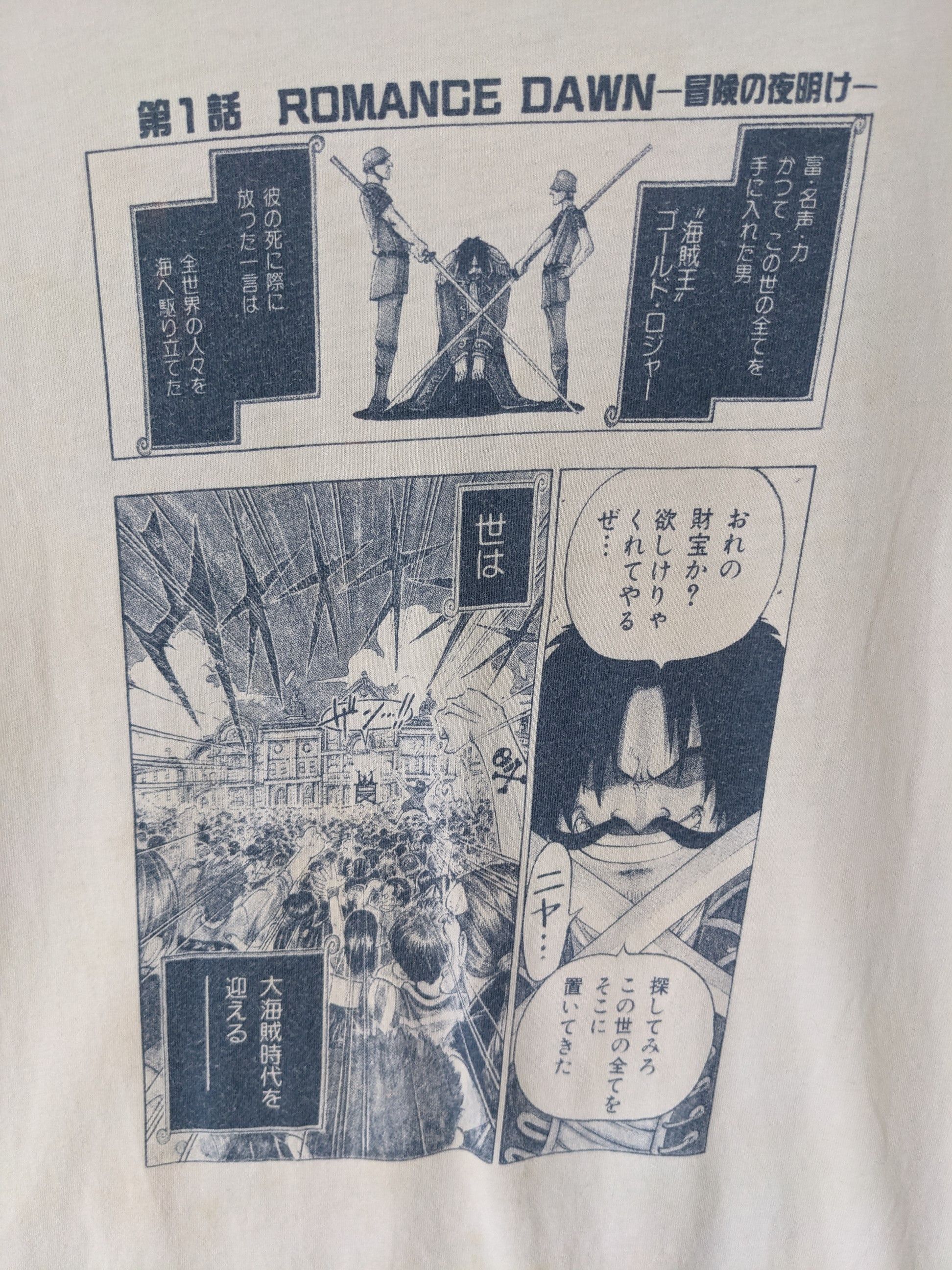 Anime × Japanese Brand × One Piece Uniqlo X One Piece Luffy Character Tee Size US M / EU 48-50 / 2 - 12 Thumbnail