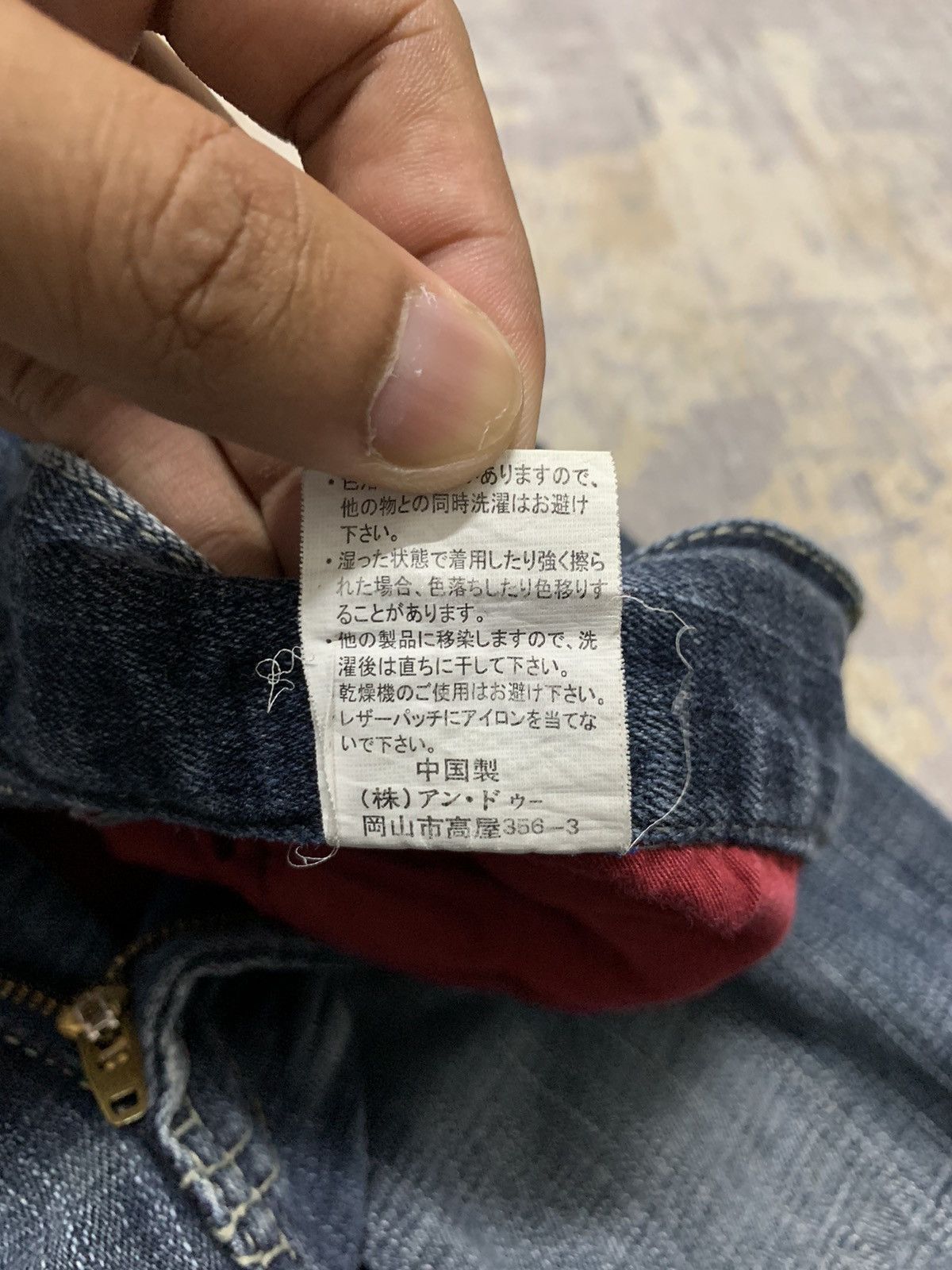If Six Was Nine Japanese Brand Oririn Studded Streetwear Jeans 32x32 Size US 32 / EU 48 - 16 Thumbnail