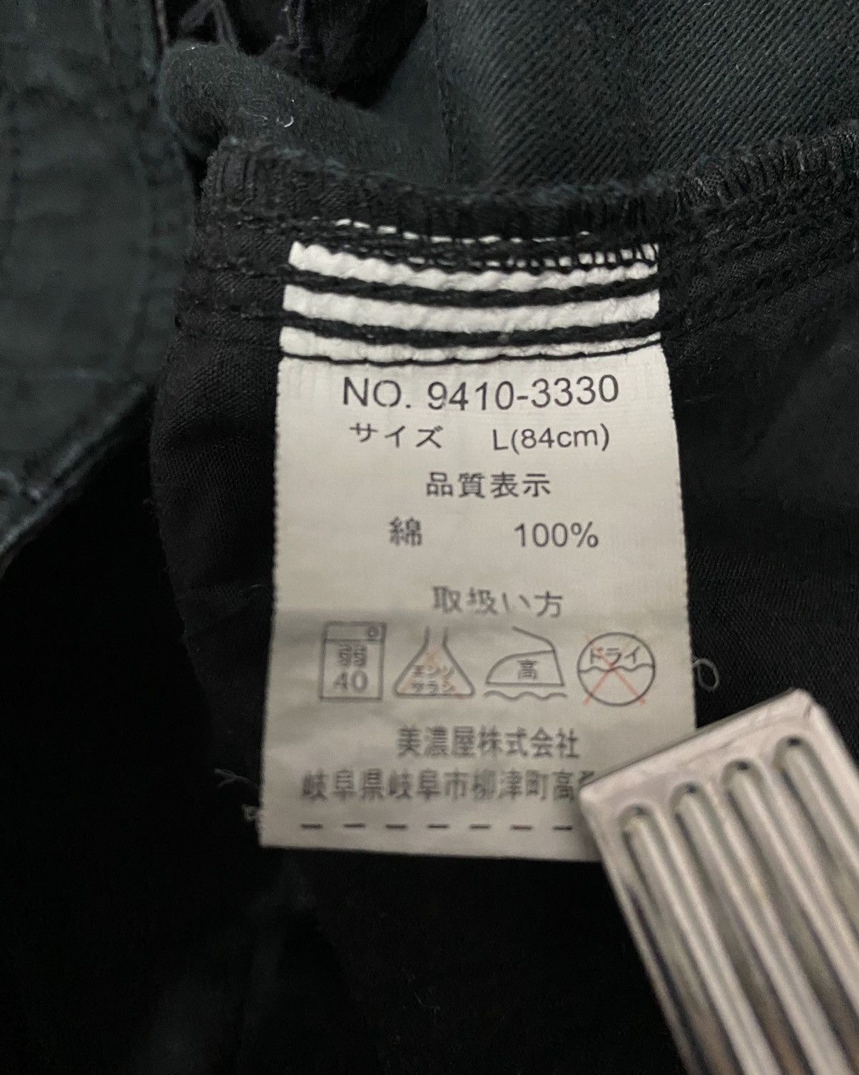 Airwalk × Vintage Vintage Airwalk Cargo Parachute Drawstring Pants Size US 32 / EU 48 - 15 Thumbnail