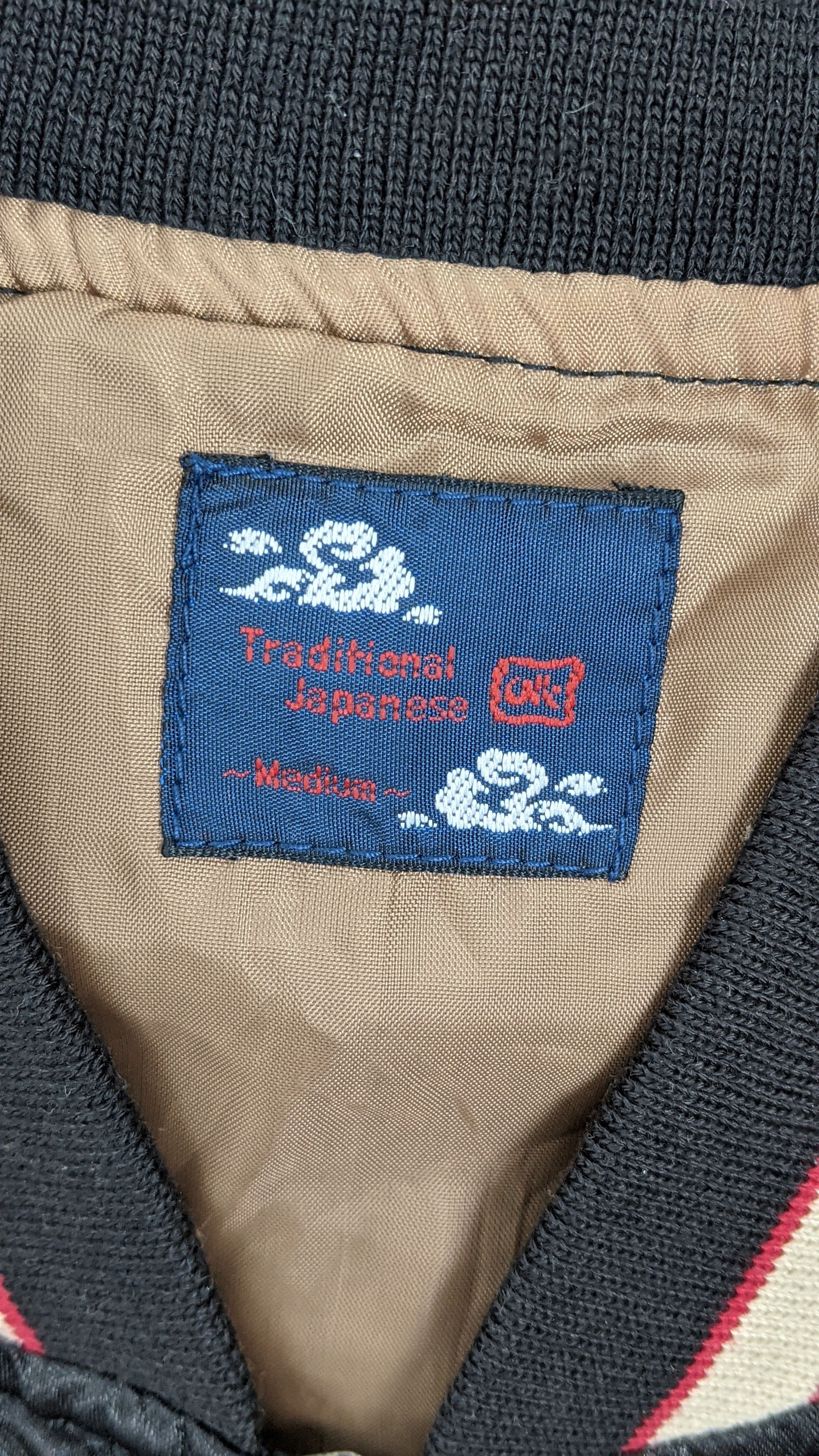 Other Vintage Sukajan Souvenir Jacket Dragon Traditional Japan Size US M / EU 48-50 / 2 - 3 Thumbnail