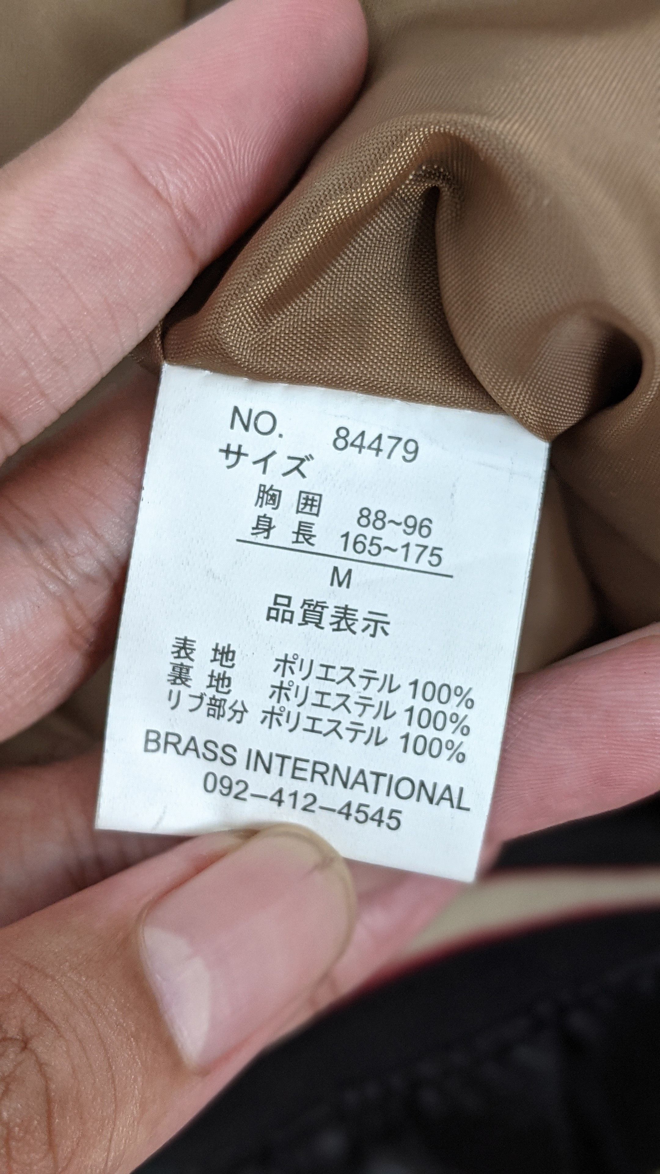 Other Vintage Sukajan Souvenir Jacket Dragon Traditional Japan Size US M / EU 48-50 / 2 - 4 Thumbnail