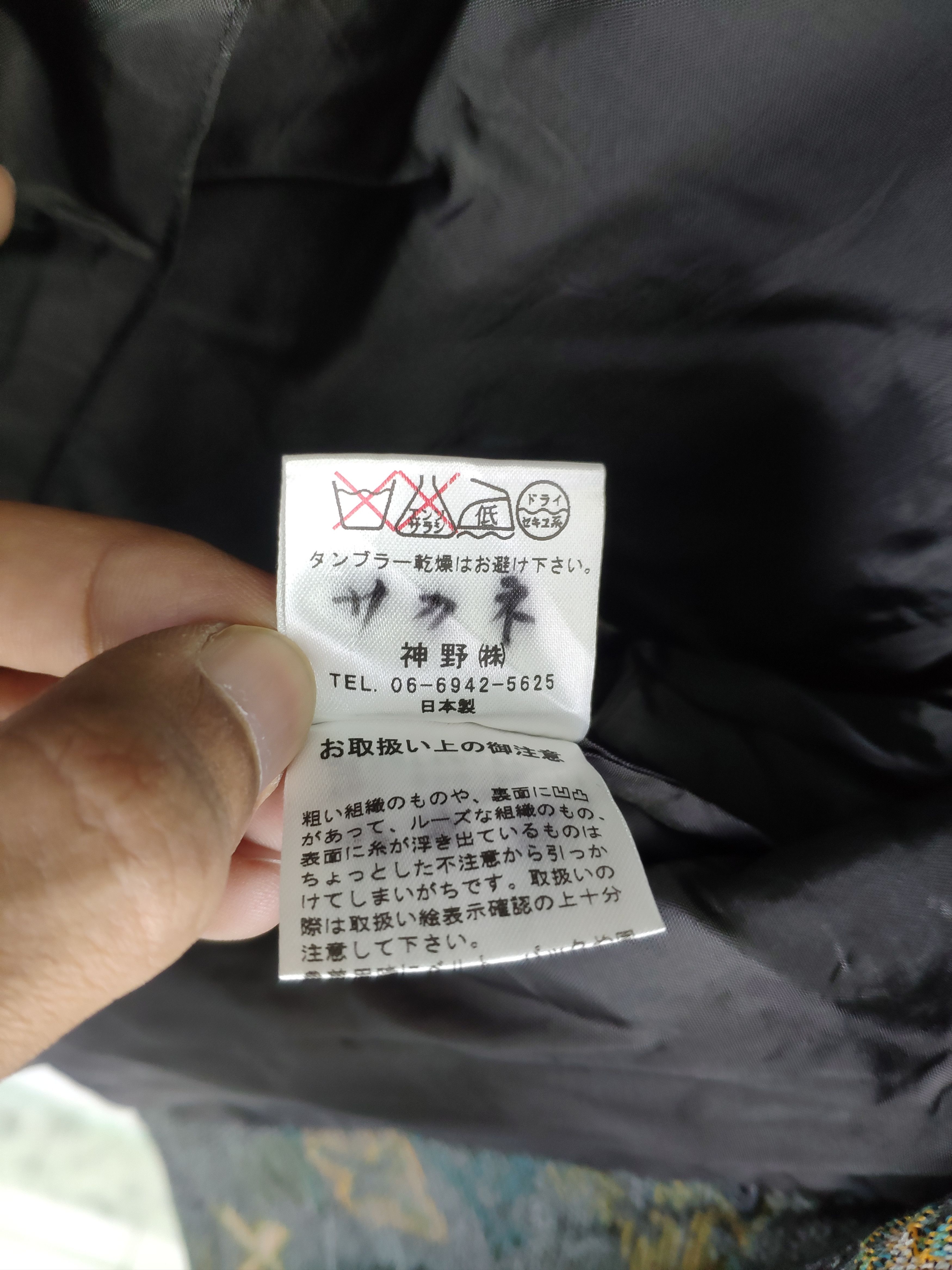Designer × Japanese Brand × Vintage Vintage Cropped Peacoat Inspired Kapital Boro Style Size M / US 6-8 / IT 42-44 - 12 Thumbnail