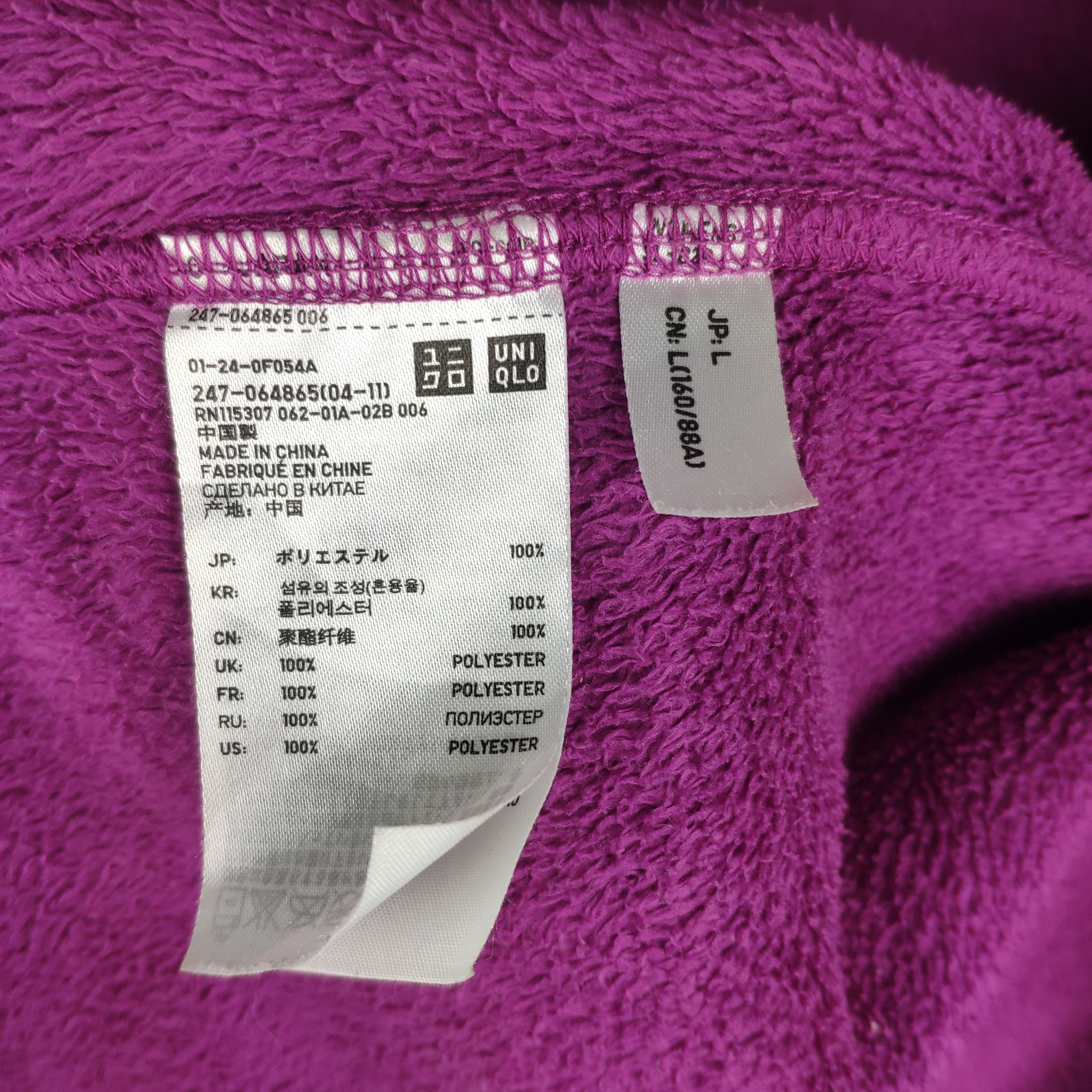 Japanese Brand × Uniqlo Steal 💥 Uniqlo Fleece Jacket Purple Size US S / EU 44-46 / 1 - 6 Thumbnail