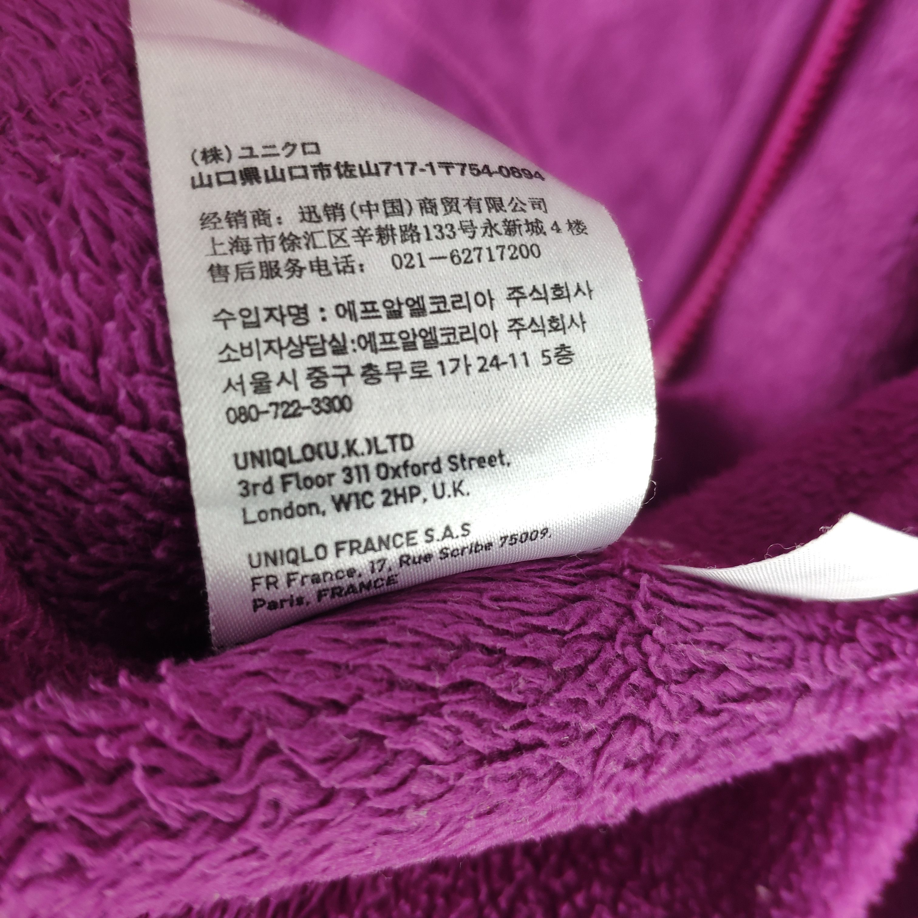 Japanese Brand × Uniqlo Steal 💥 Uniqlo Fleece Jacket Purple Size US S / EU 44-46 / 1 - 8 Thumbnail