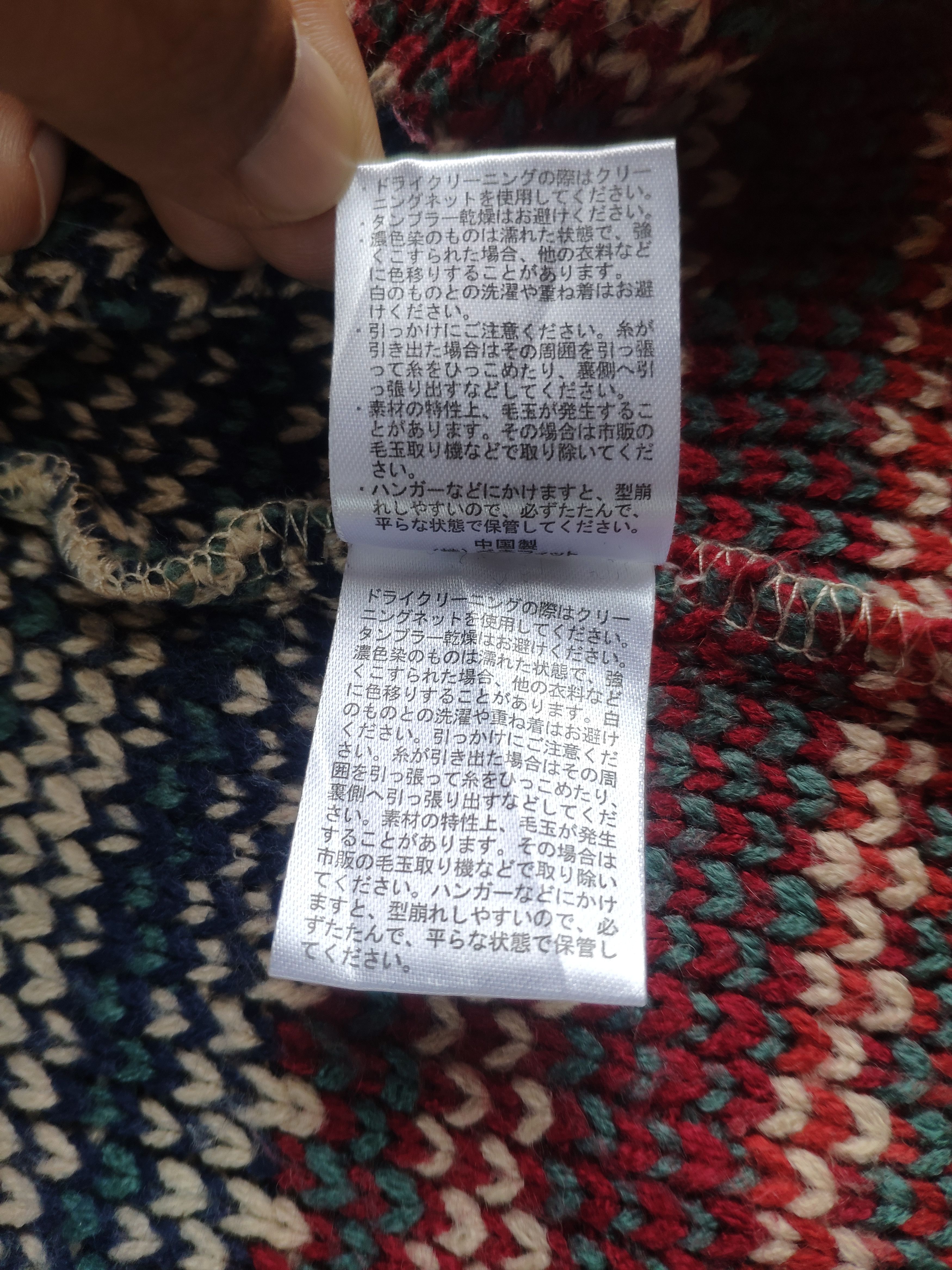 Japanese Brand × Vintage Steal 💥 Vintage Wool Knit Cardigan Long Navajo Style Size US M / EU 48-50 / 2 - 7 Thumbnail