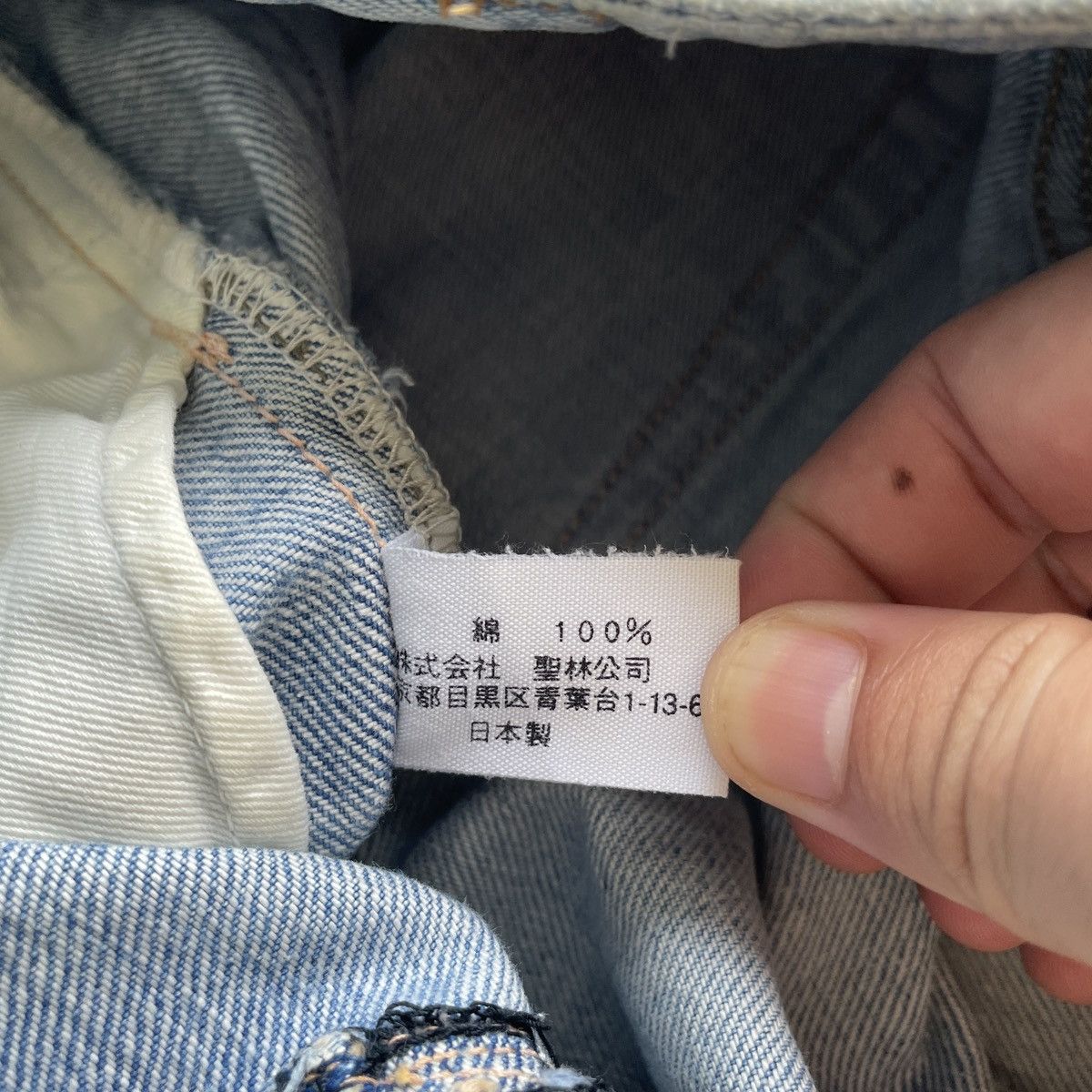 HOLLYWOOD RANCH MARKET × Jean × Vintage W33🔥 Vintage Iron HR Market Faded Denim Jeans Pants Rare Size US 33 - 10 Thumbnail