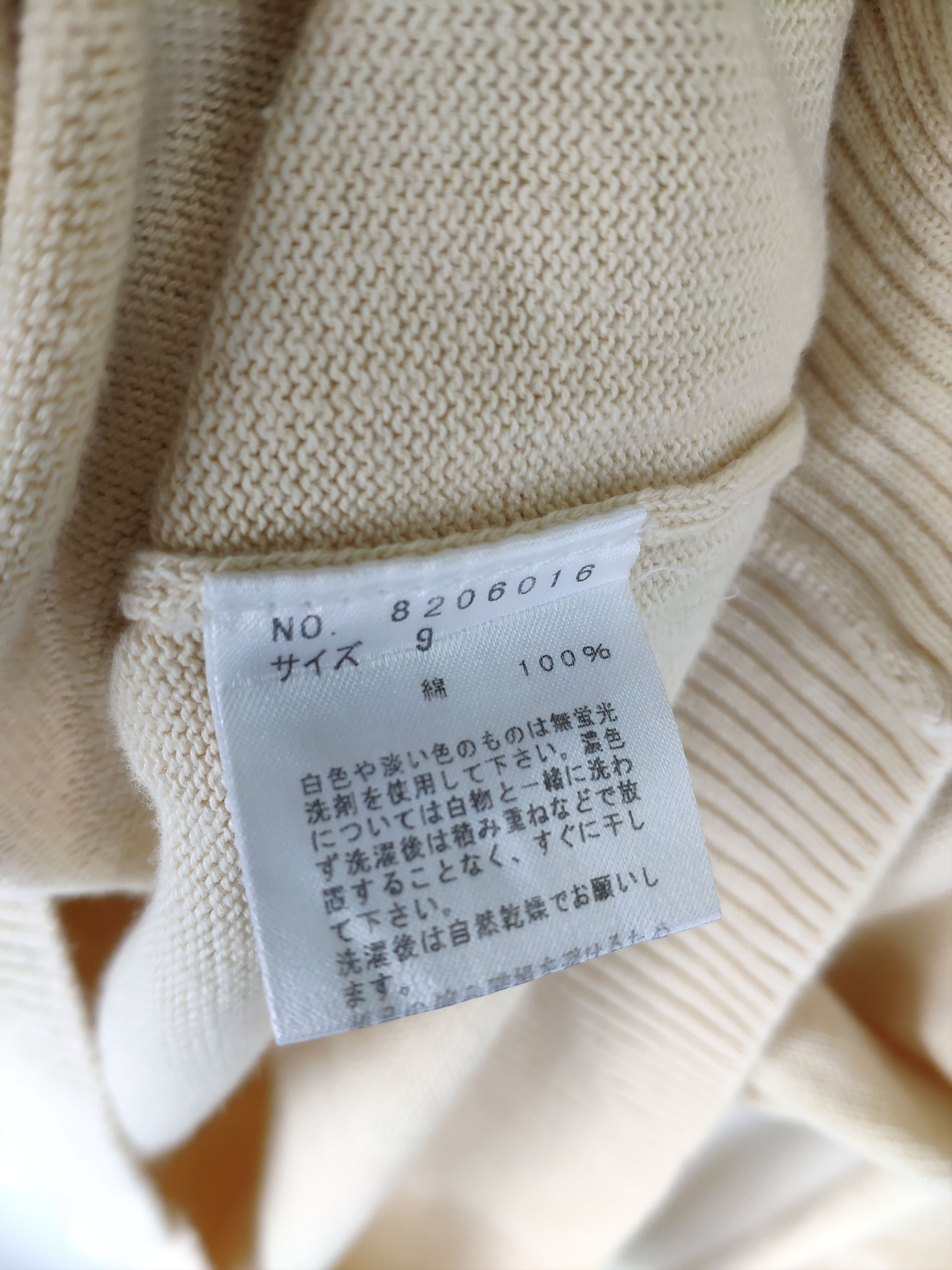 Japanese Brand × Vintage Vintage Knit Cardigan Plain East Boy Size US S / EU 44-46 / 1 - 6 Thumbnail