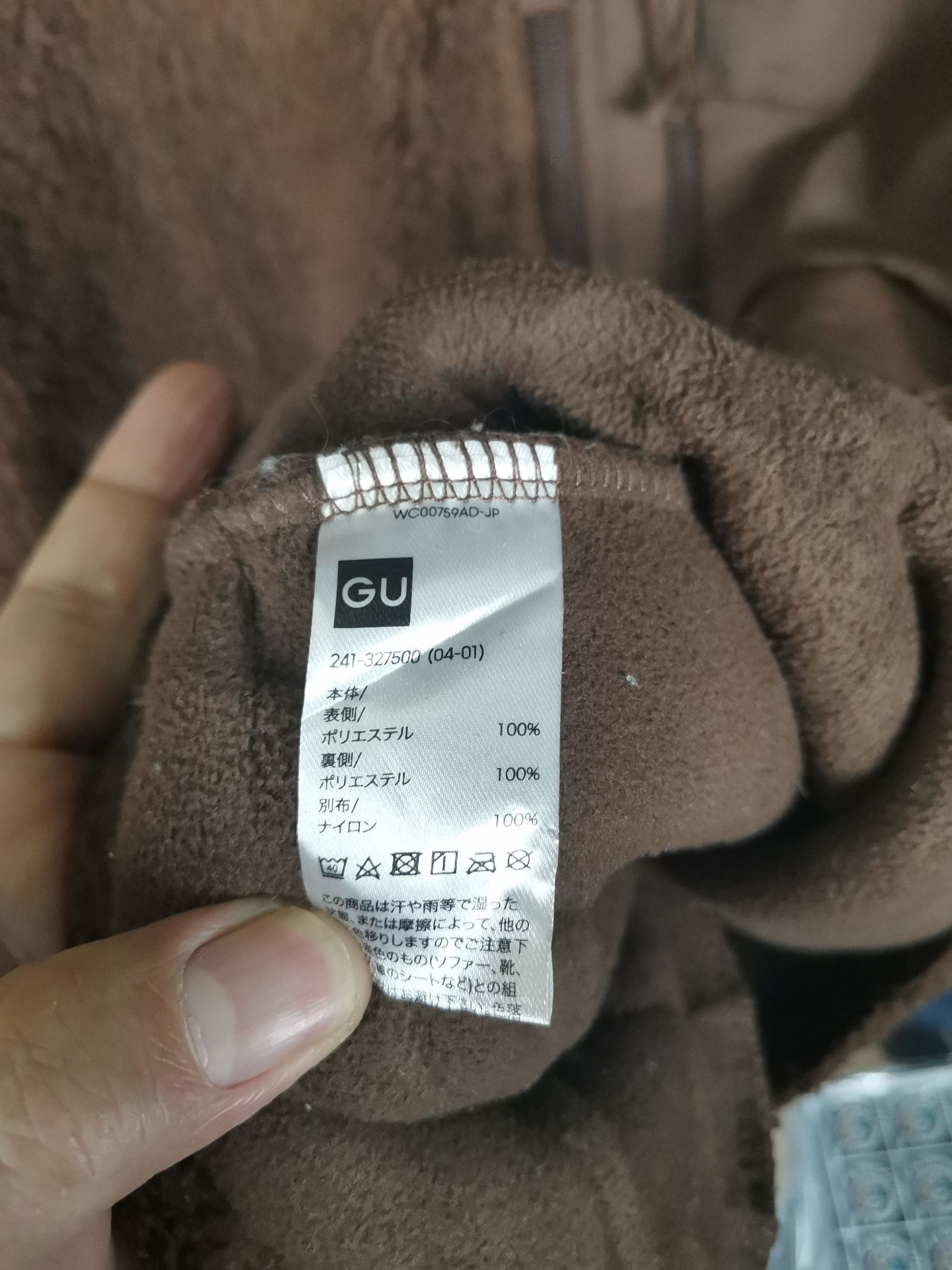 Japanese Brand Japanese Brand Gu By Uniqlo Deep Pile Sherpa Jacket Brown Size US M / EU 48-50 / 2 - 4 Thumbnail