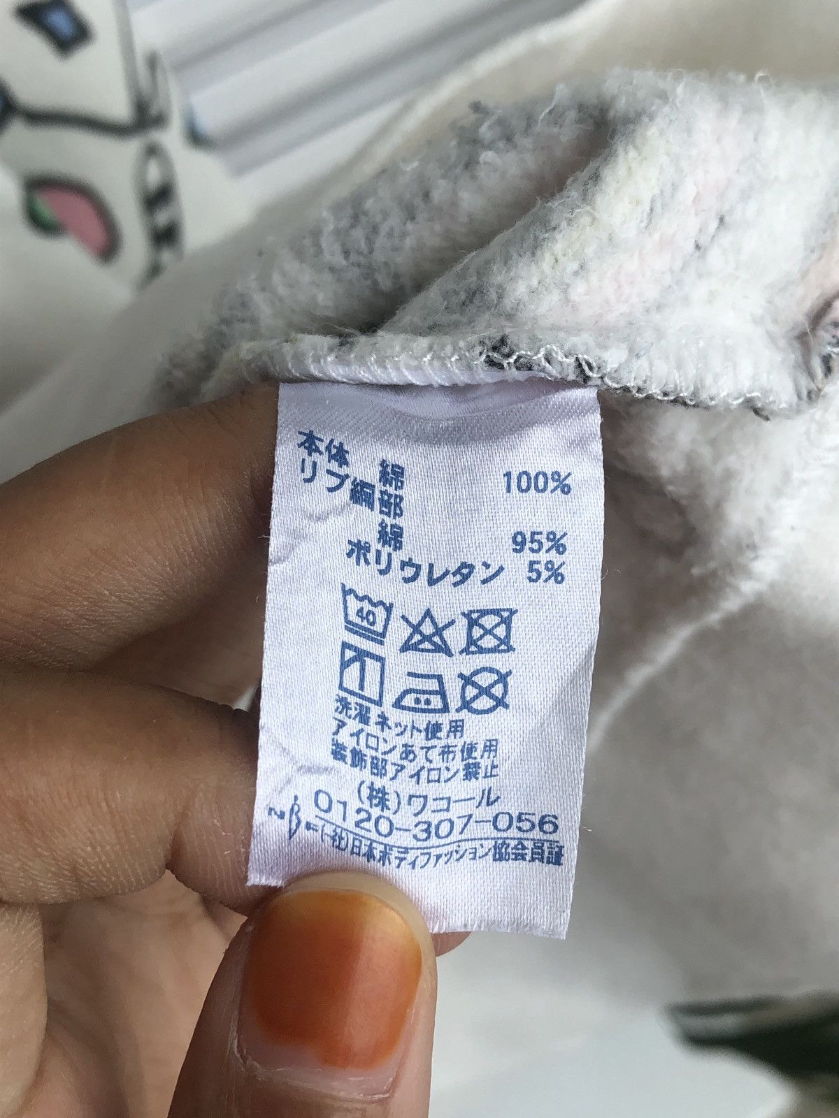Issey Miyake × Japanese Brand × Tsumori Chisato Vintage Issey Miyake Tsumori Chisato Crewneck Size US M / EU 48-50 / 2 - 6 Thumbnail