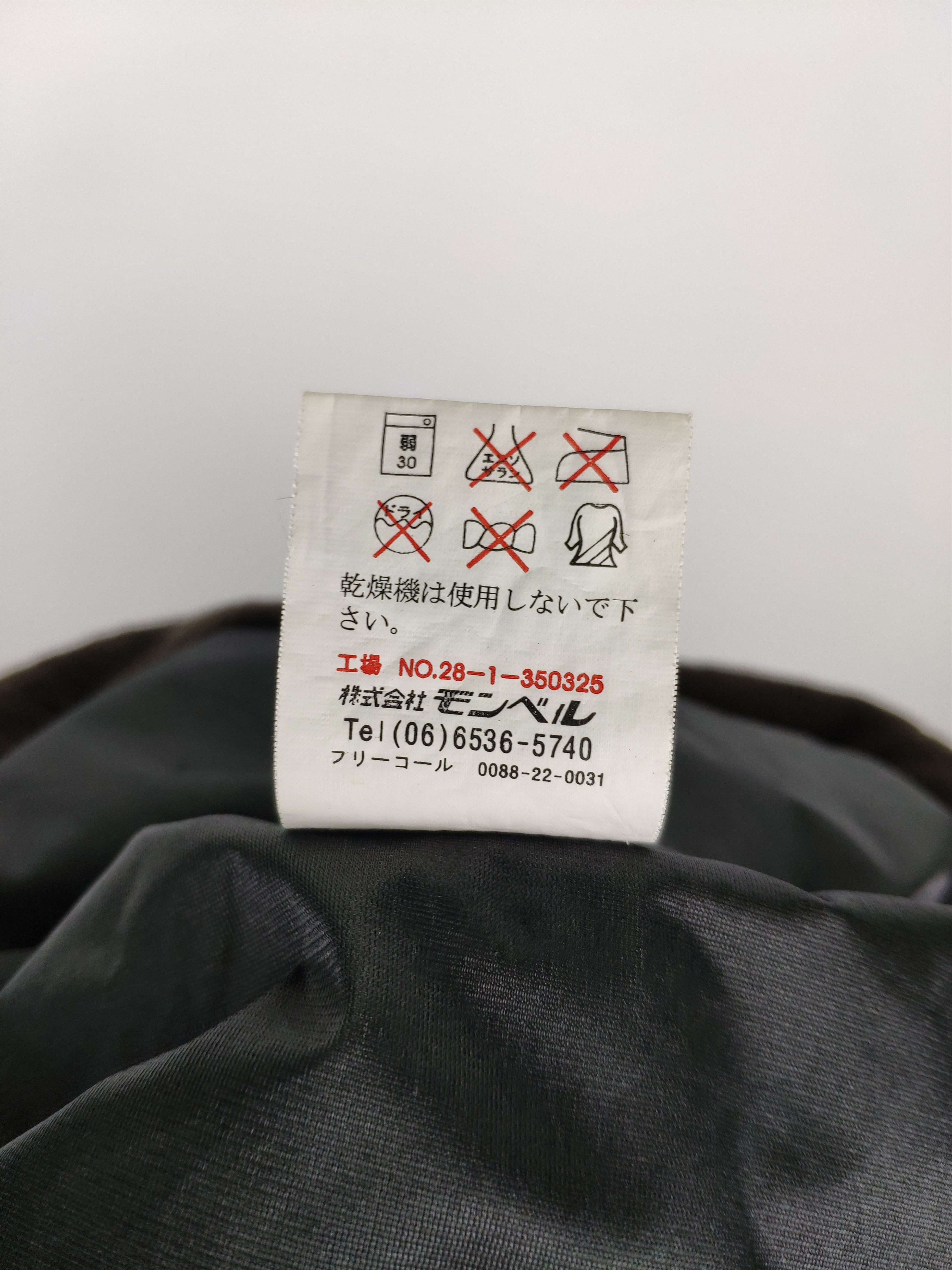 Japanese Brand × Montbell × Vintage 🇯🇵 Vintage 1990s Montbell Wool Jacket Gore Wind Stopper Size US M / EU 48-50 / 2 - 7 Thumbnail