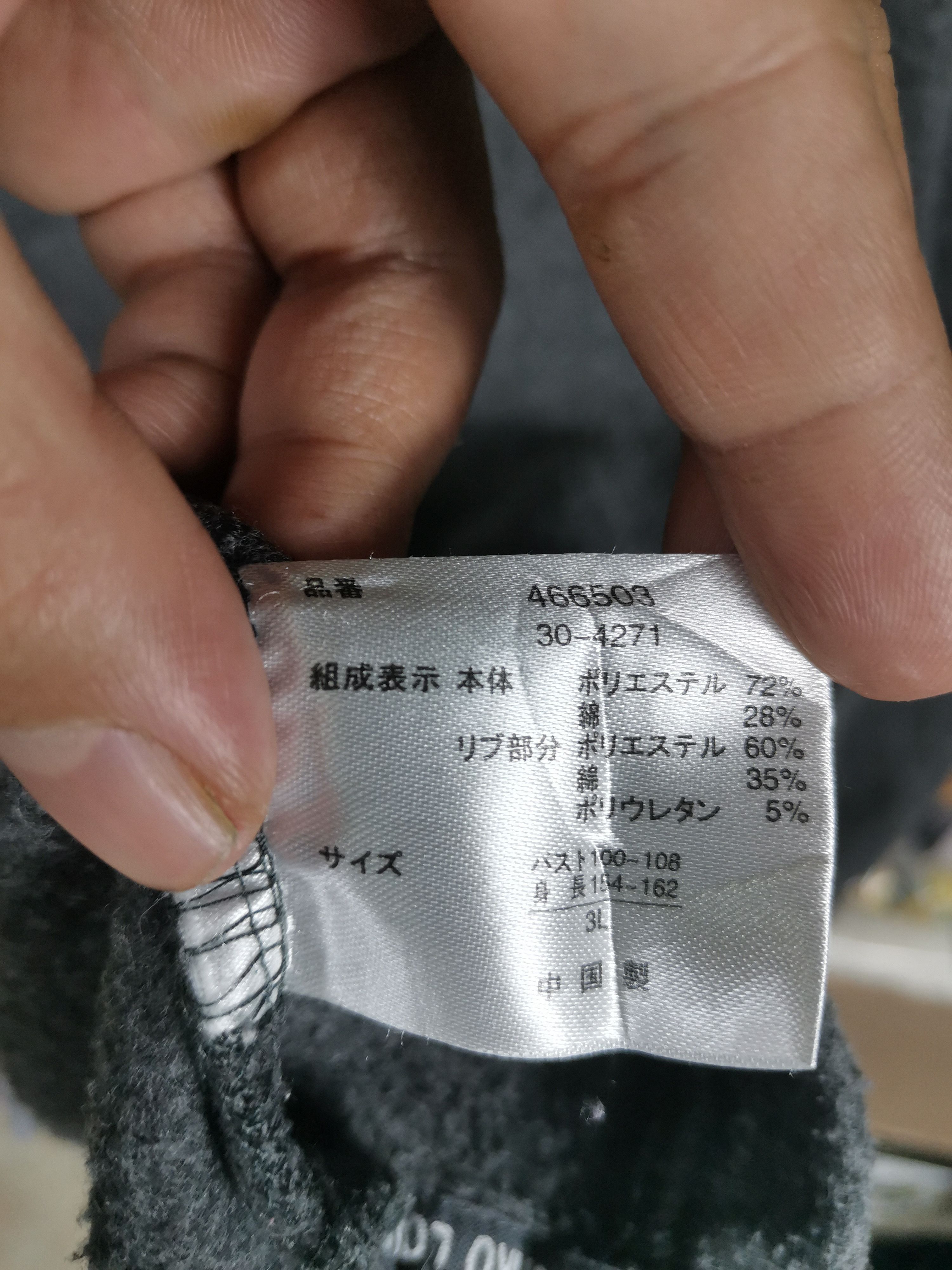 Japanese Brand Vintage 90s Michiko London Fleece Half Zipper Sweater Size US XL / EU 56 / 4 - 5 Thumbnail