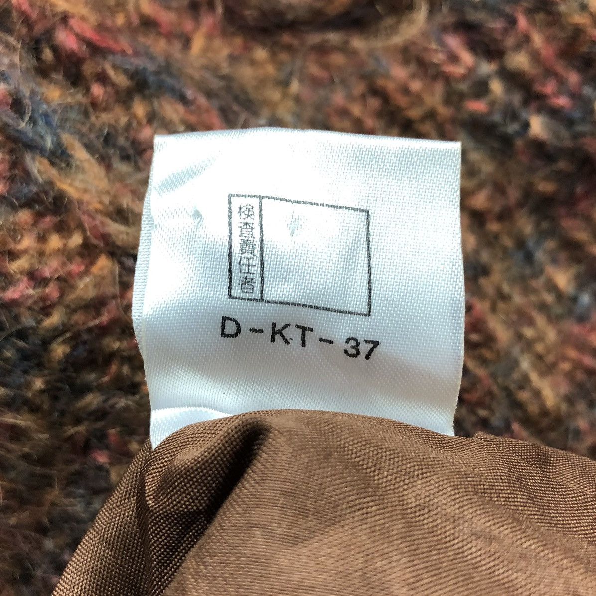 Aran Isles Knitwear Vintage Knit Mohair Cardigan Button up by Allen a pieo Size L / US 10 / IT 46 - 11 Thumbnail