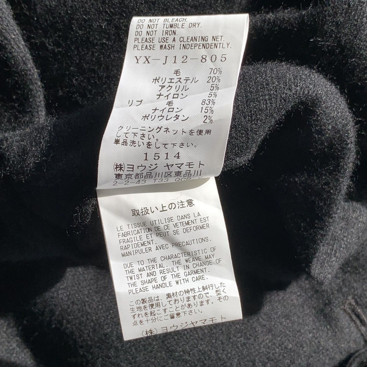 Y's × Yohji Yamamoto Ys Yohji Yamamoto Light Wool Cardigan Size ONE SIZE - 10 Thumbnail