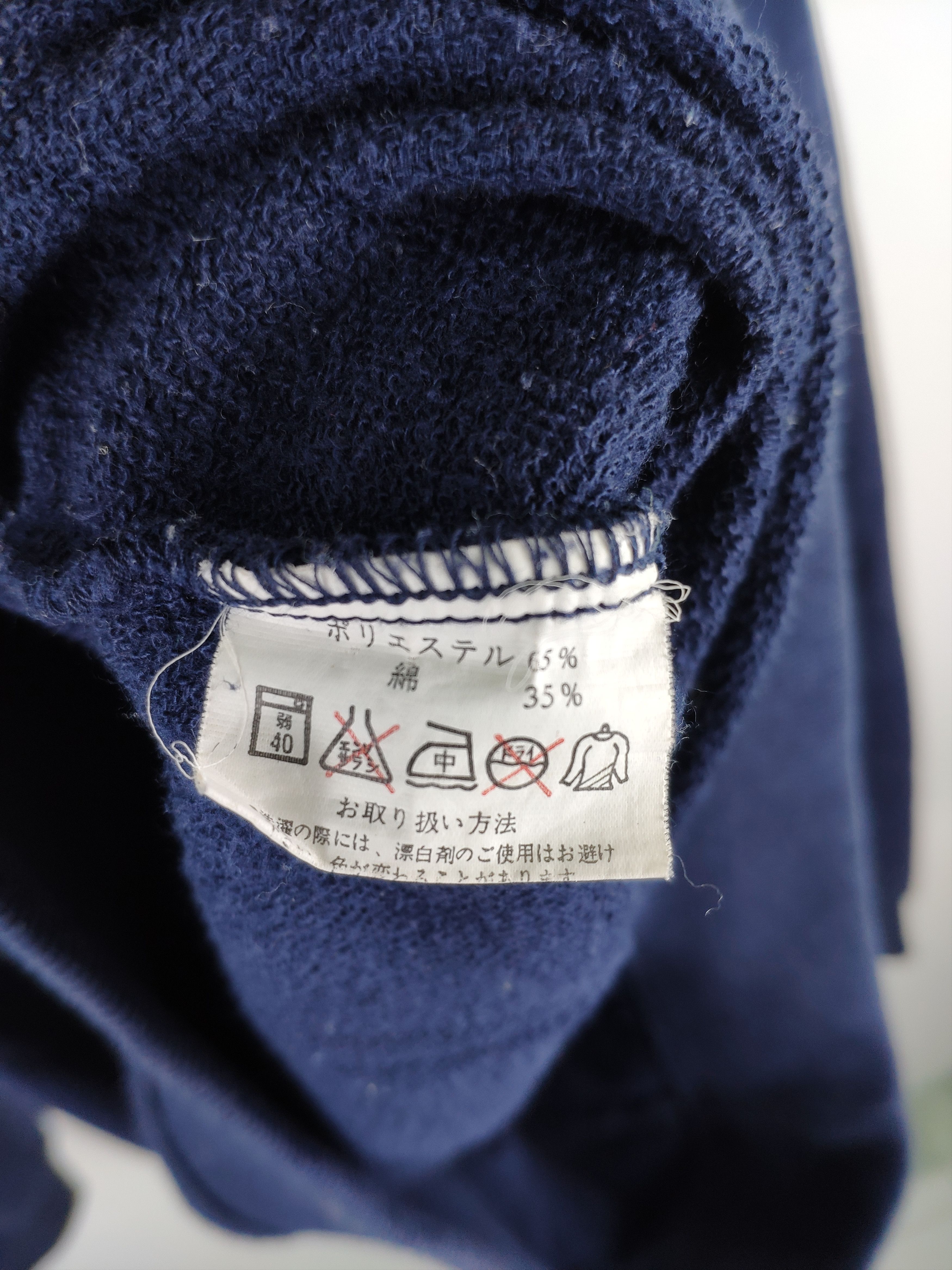 Japanese Brand Steal 💥 Sweatshirt Pullover Hoodie Frank Phillips College Size US M / EU 48-50 / 2 - 3 Thumbnail