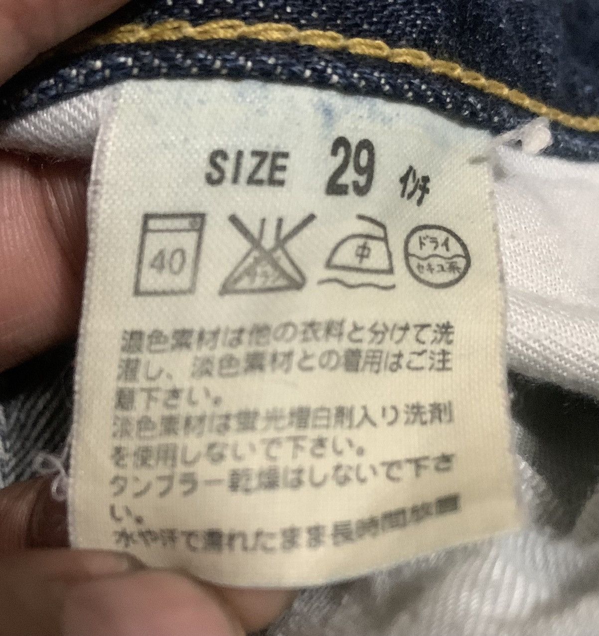 Levi's Vintage 90s Levis 702 Straight Leg Jeans Size US 29 - 12 Thumbnail