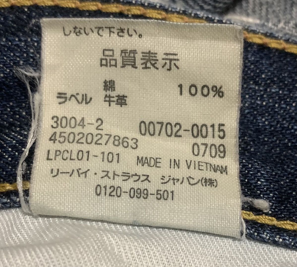 Levi's Vintage 90s Levis 702 Straight Leg Jeans Size US 29 - 13 Thumbnail