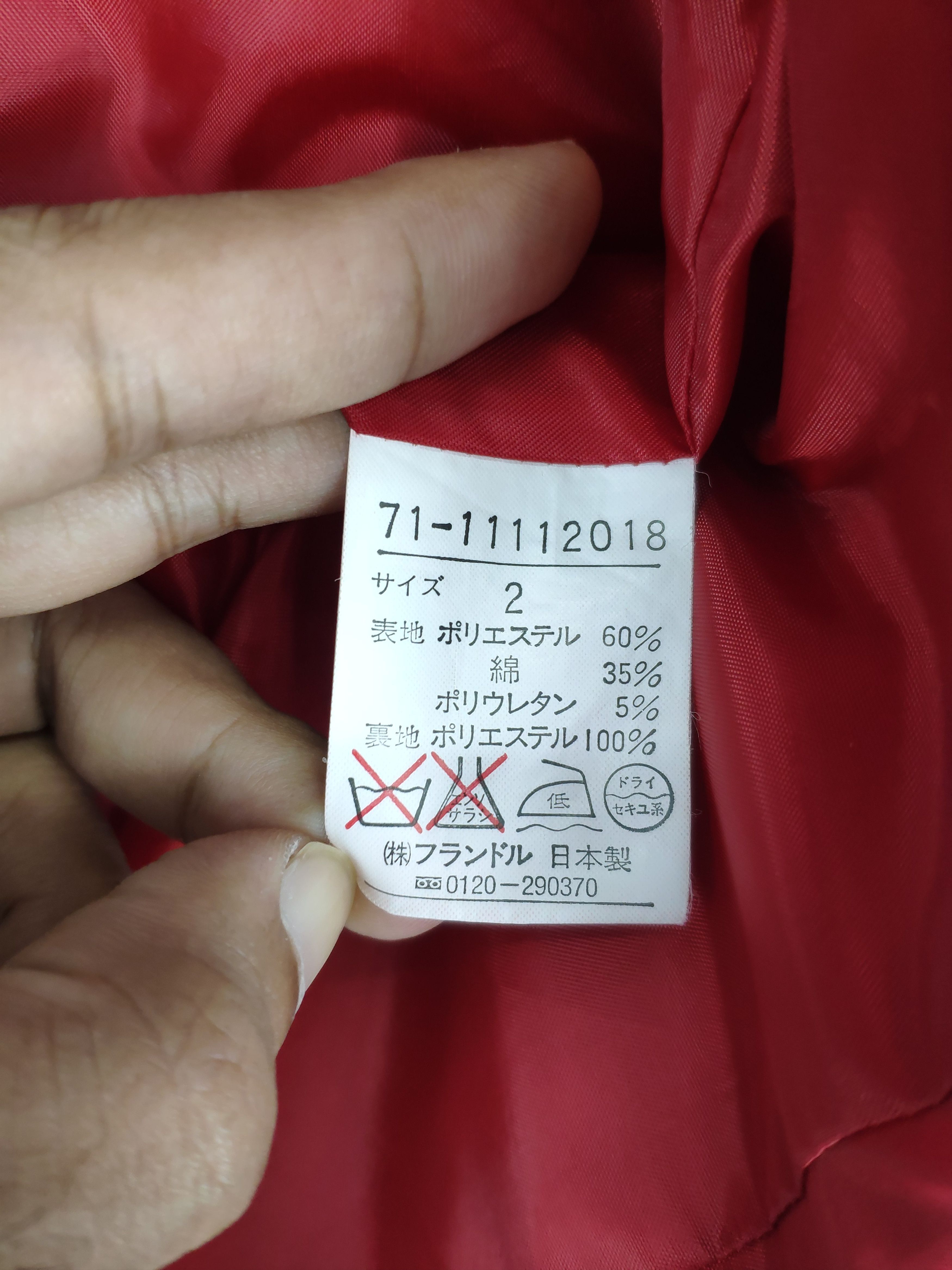 Designer × Yohji Yamamoto Ined by Yohji Yamamoto Blazer Coat Jacket Size S / US 4 / IT 40 - 15 Thumbnail