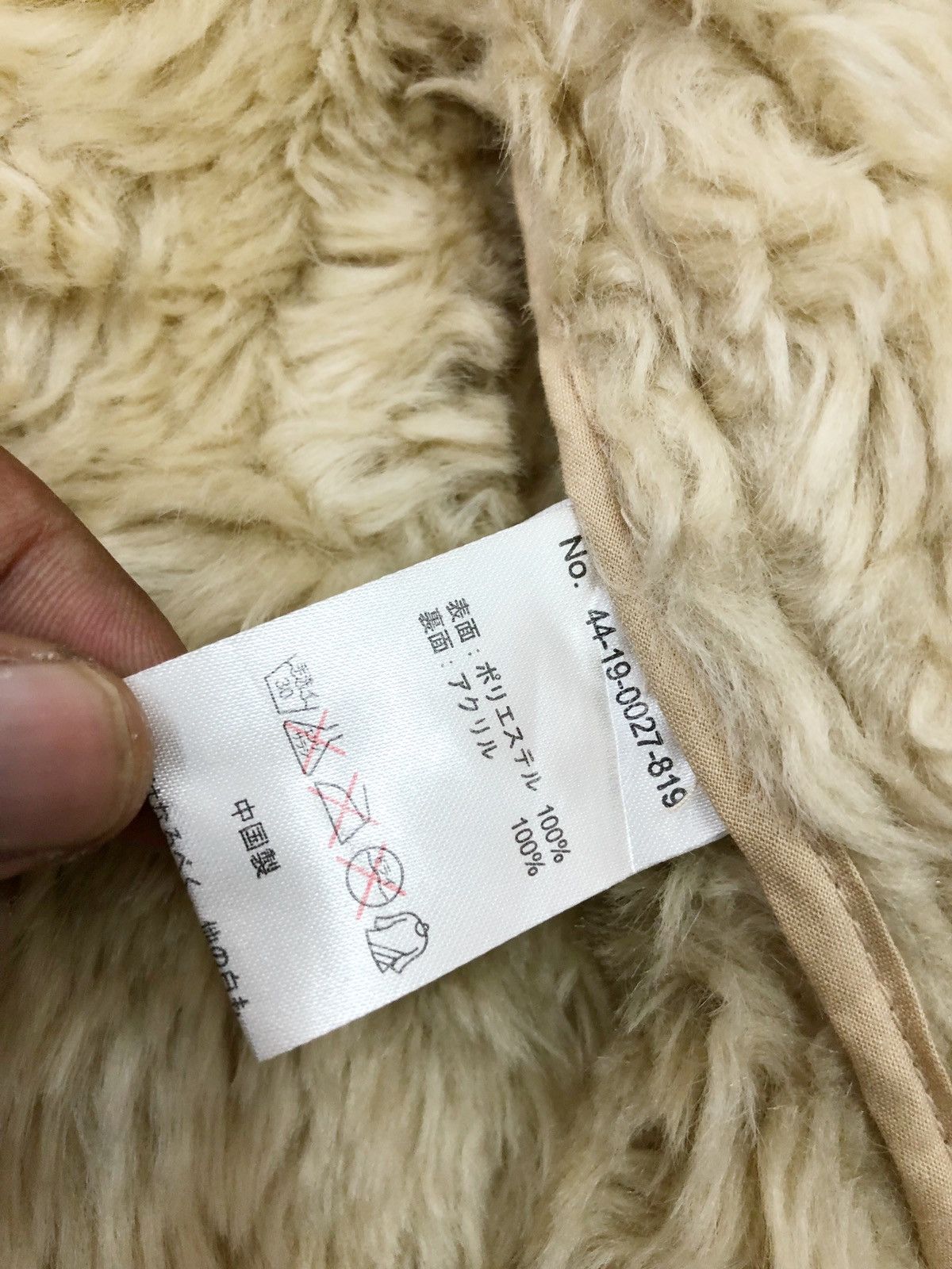 Beams Japan 🔥Archive🔥 Rare Beamsboy Japan Shearling jacket Size US S / EU 44-46 / 1 - 11 Thumbnail
