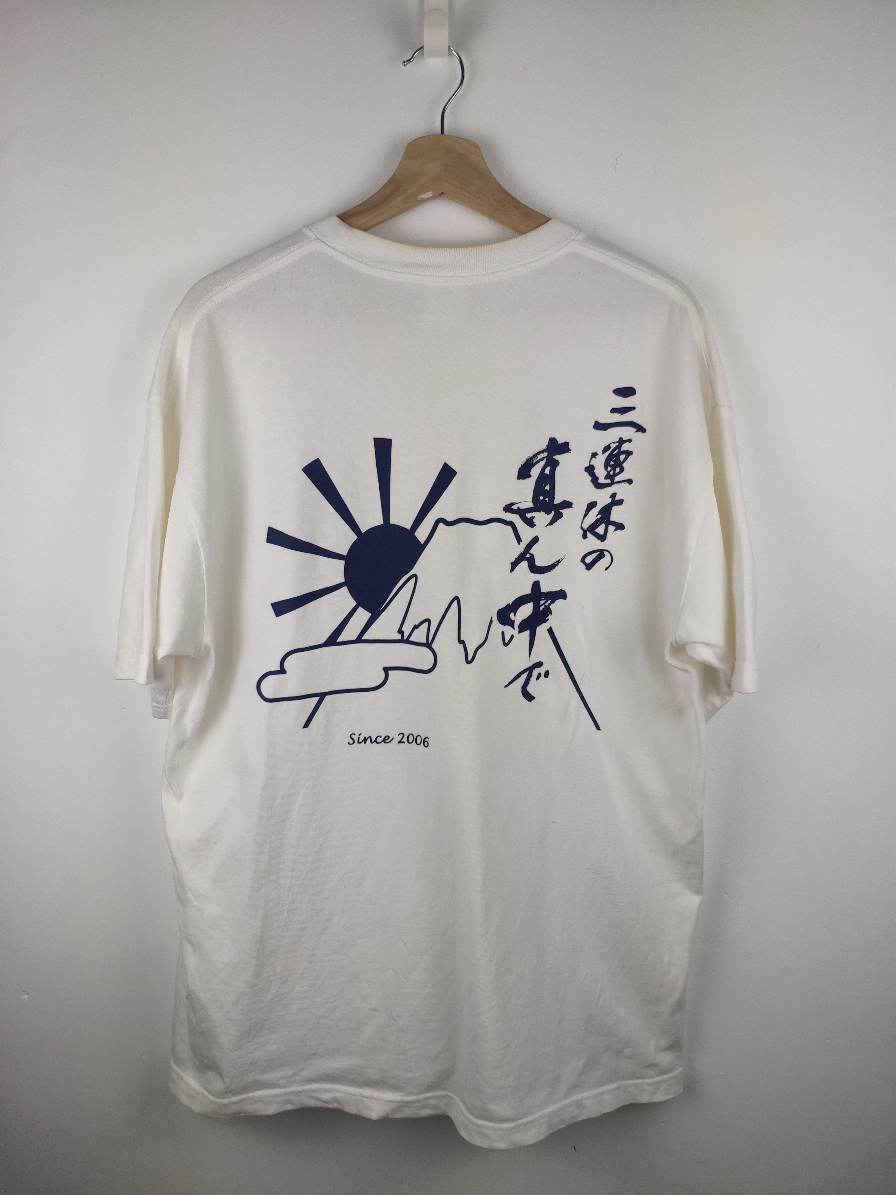 image of Vintage Japanese Shirt United Athle in White, Men's (Size Large)