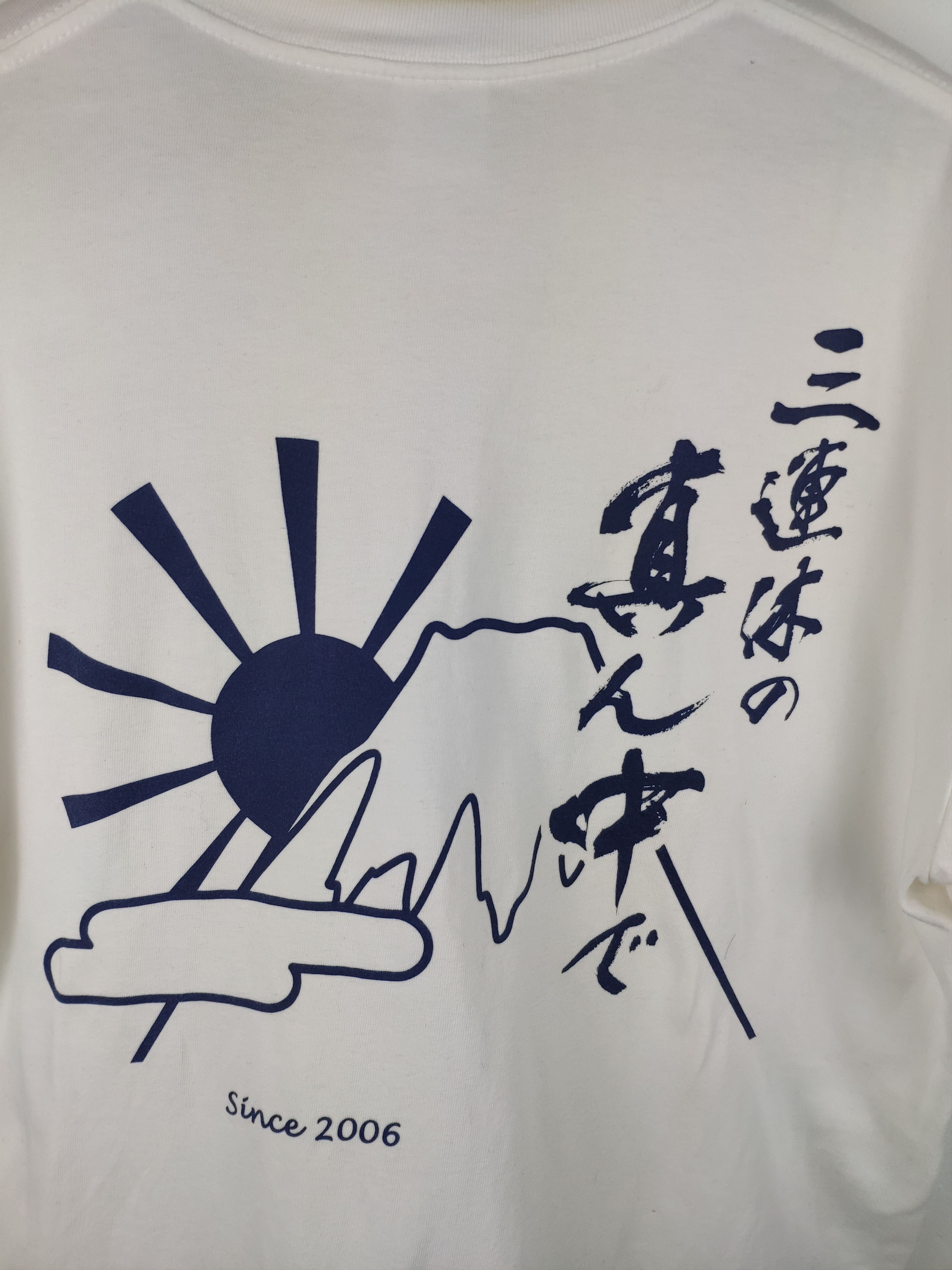 Japanese Brand × Vintage Vintage Japanese Shirt United Athle Size US L / EU 52-54 / 3 - 2 Thumbnail