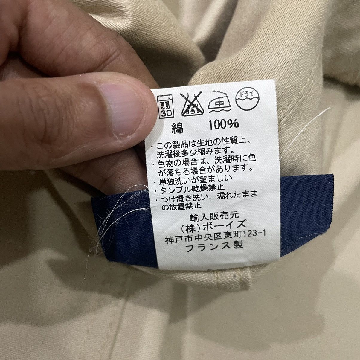 Vetra Vintage Vetra For United Arrows Buttons Long Jacket Size US M / EU 48-50 / 2 - 20 Thumbnail