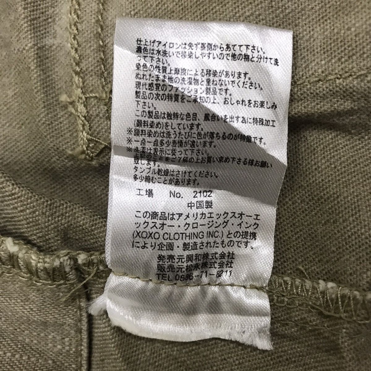 Japanese Brand × Vintage Xoxo Girl Japan Tactical Vest Hoodie Size XXS / US 00 / IT 34 - 13 Thumbnail