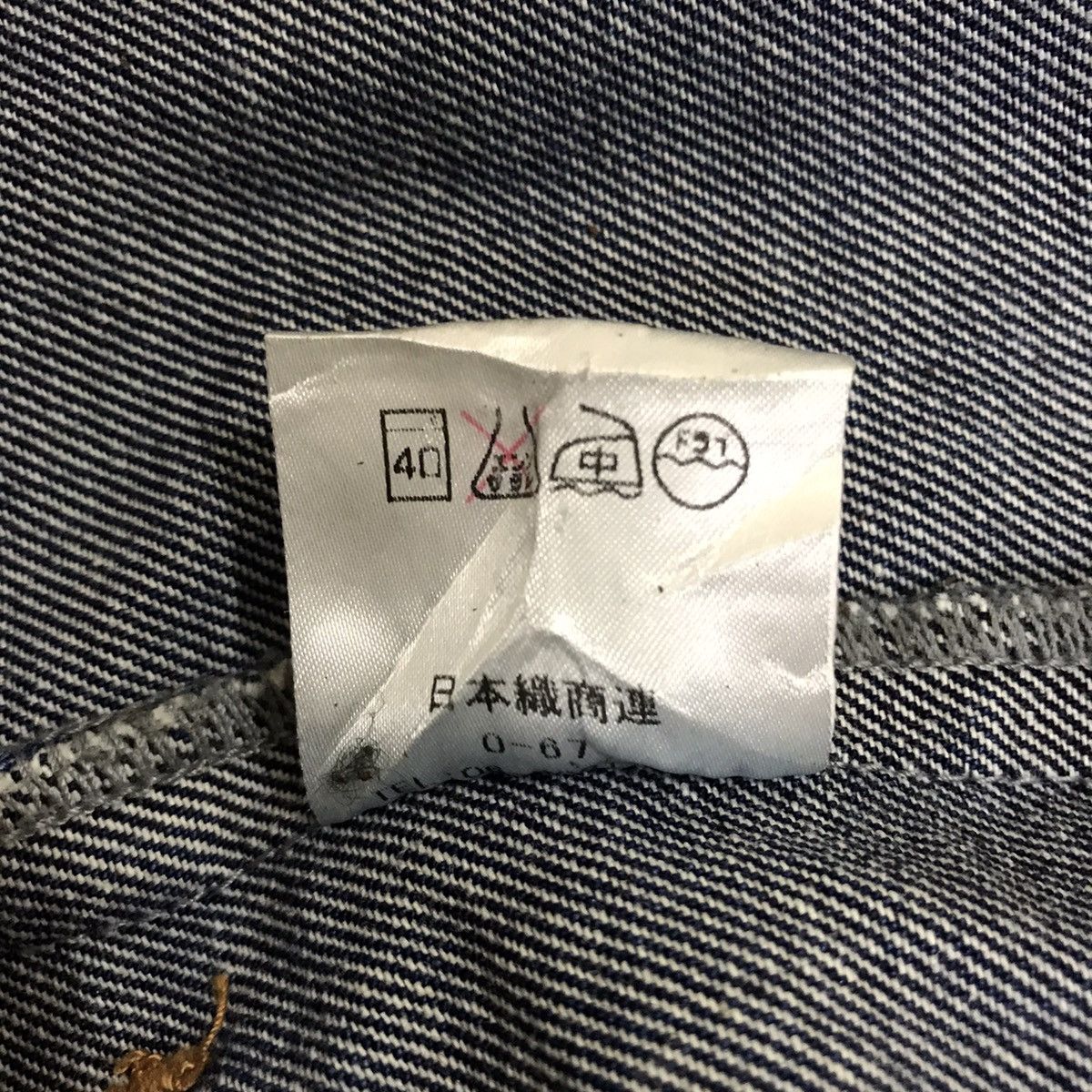 Japanese Brand × Kansai Yamamoto × Vintage Vintage Kansai Yamamoto Denim Leather Vest Size US L / EU 52-54 / 3 - 11 Thumbnail