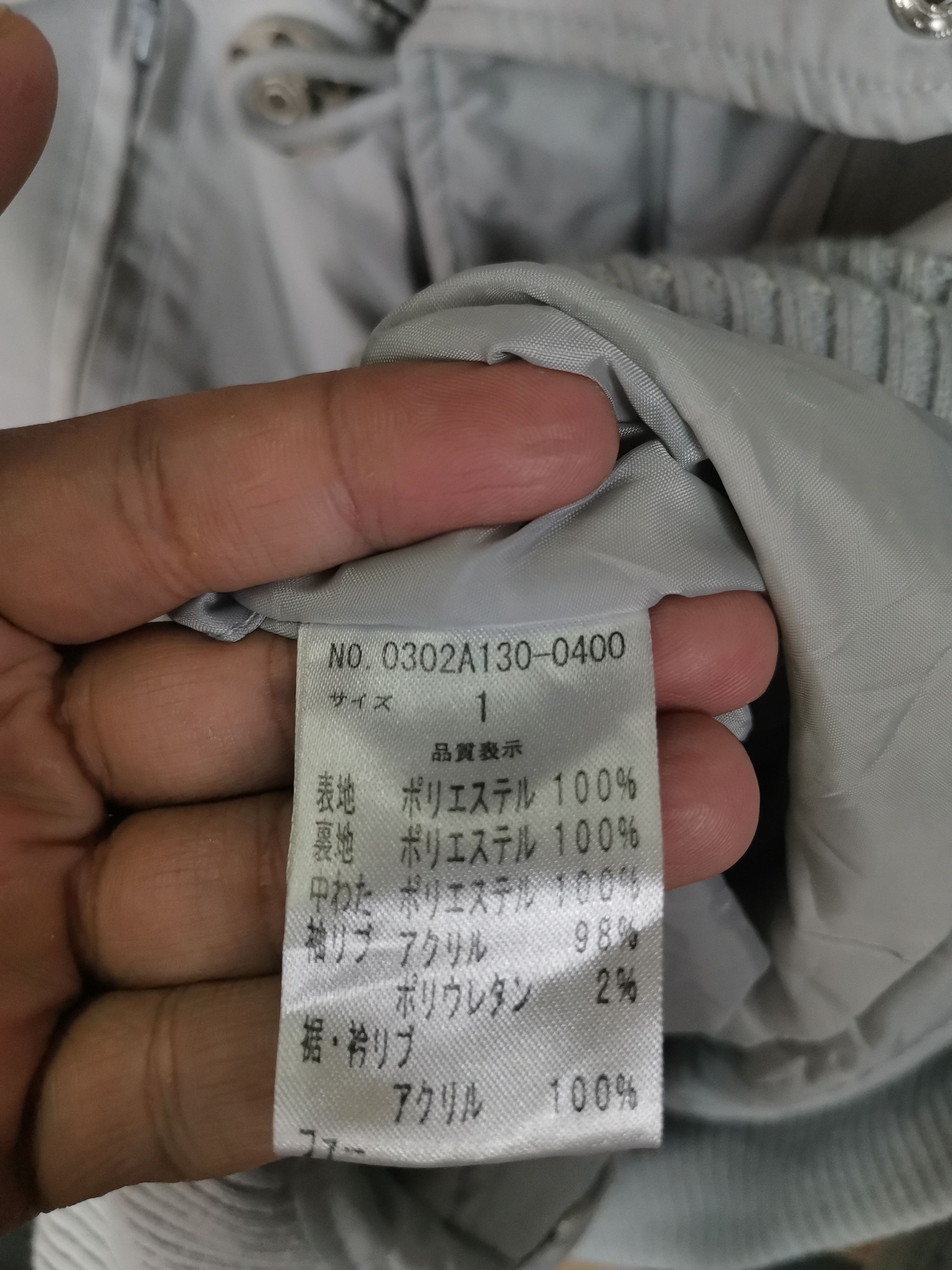 Japanese Brand Vintage Sly Baroque Japan Limited Parachute Bomber Jacket Size S / US 4 / IT 40 - 6 Thumbnail