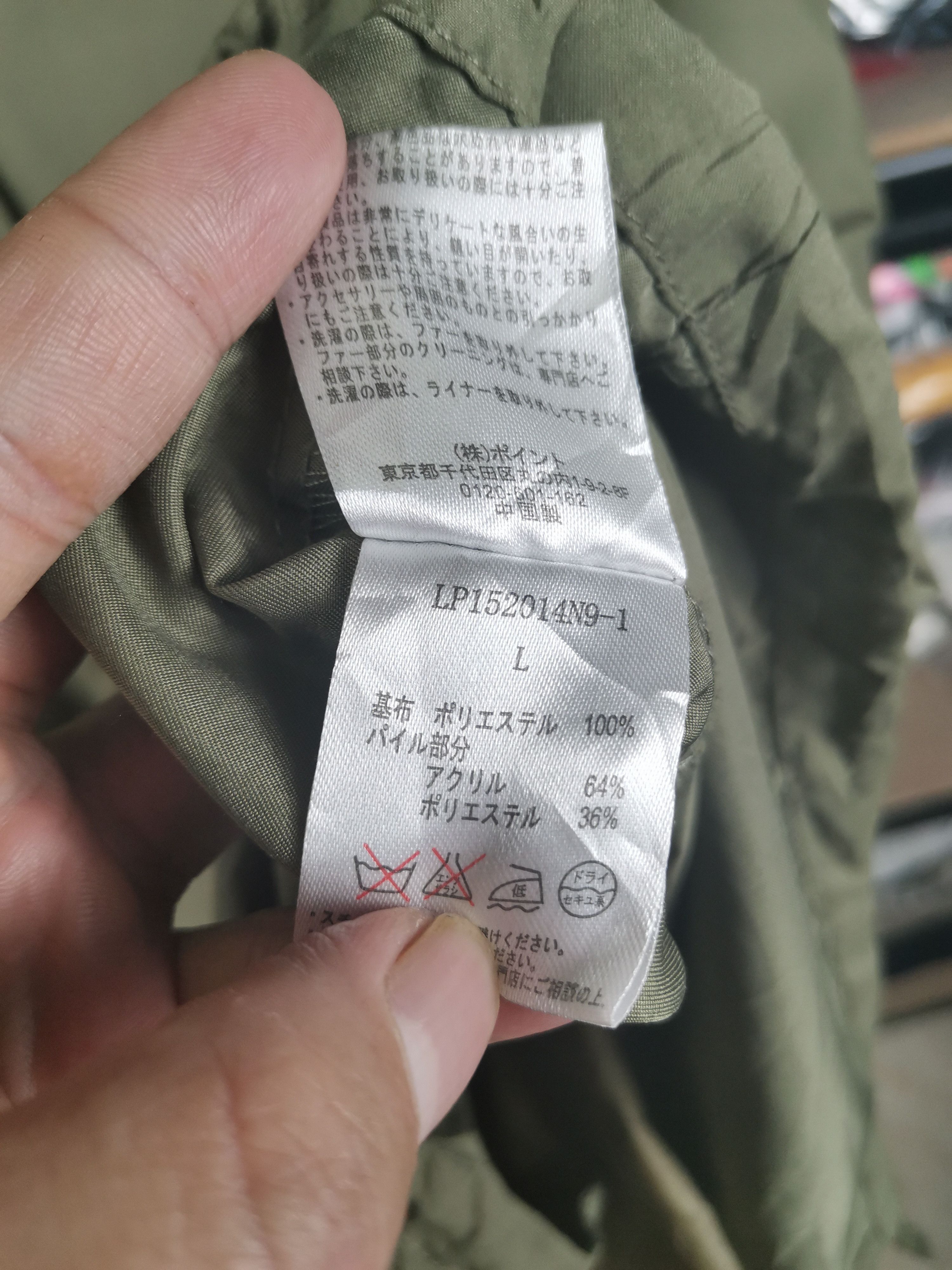 If Six Was Nine Vintage Japanese Fur Collar Jacket By Lepsim Size US L / EU 52-54 / 3 - 7 Thumbnail
