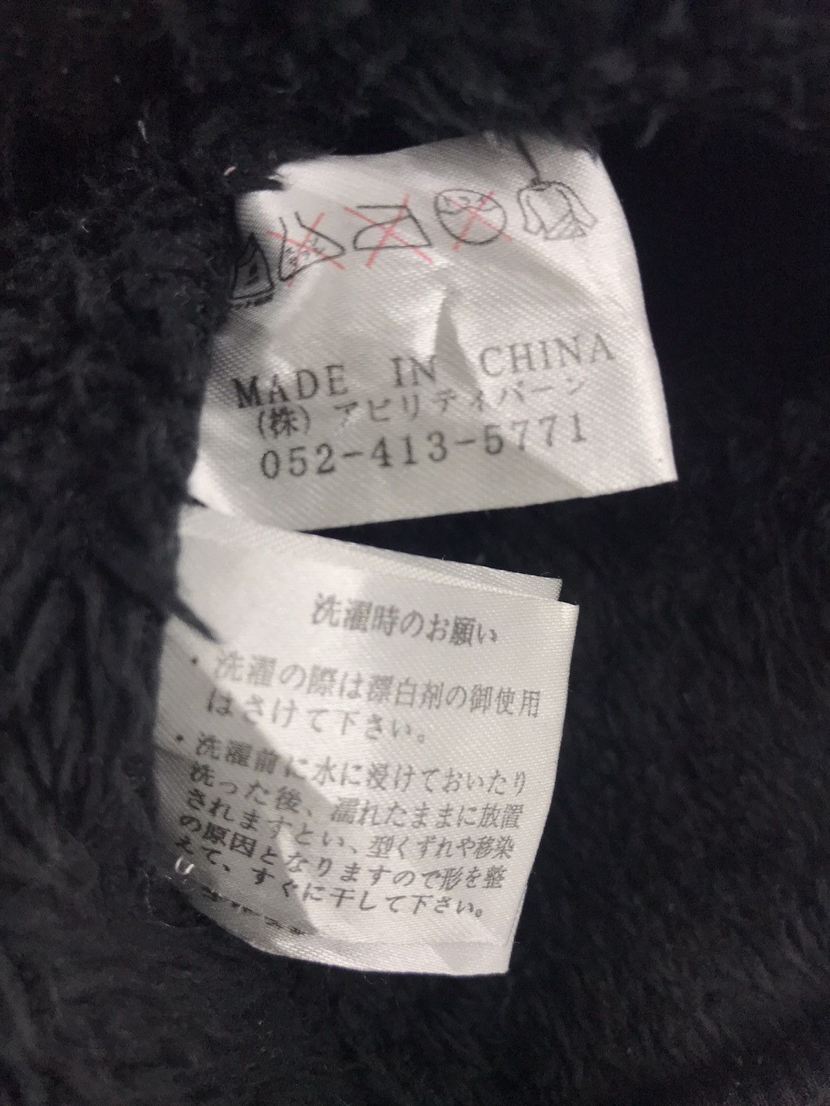 Japanese Brand Lock Heaven Sherpa Jacket Hoodie Art Ethic Native Culture Size US M / EU 48-50 / 2 - 12 Thumbnail