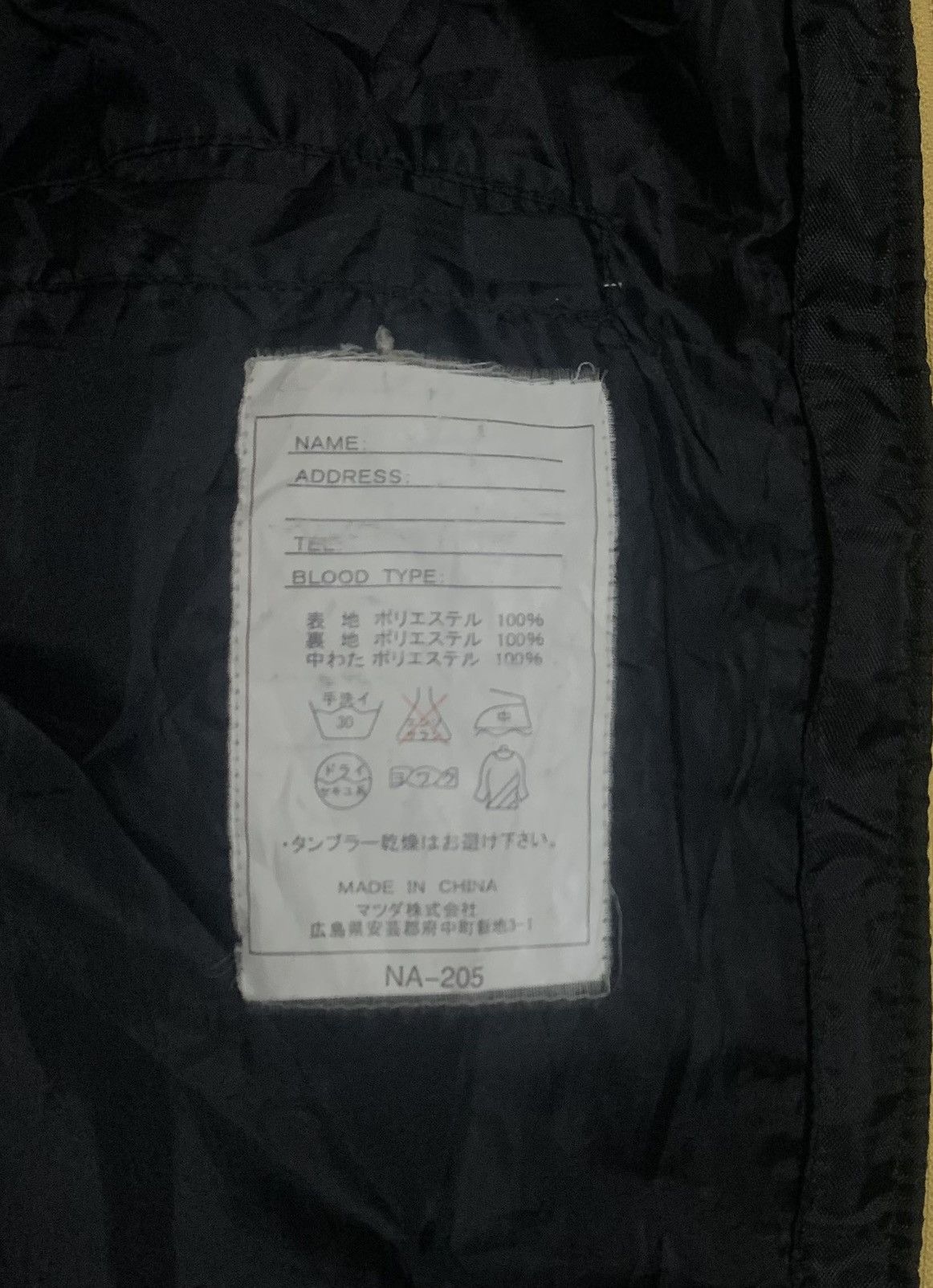 Japanese Brand Vintage 90s Mazda Bomber Jacket Size US XL / EU 56 / 4 - 6 Thumbnail