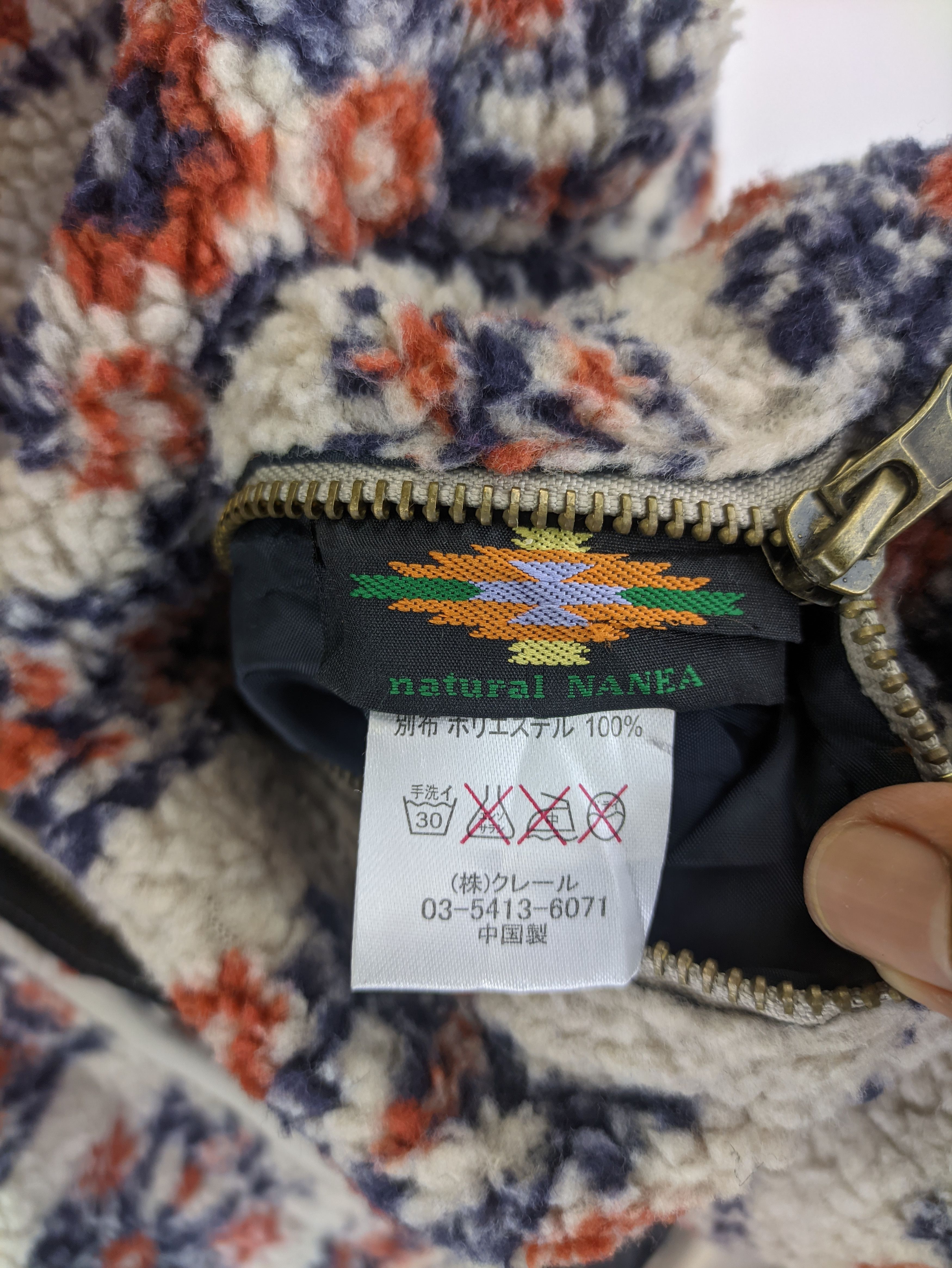 Japanese Brand Steals🔥Sherpa Vest Hooded Navajo Reversible Size US S / EU 44-46 / 1 - 2 Thumbnail