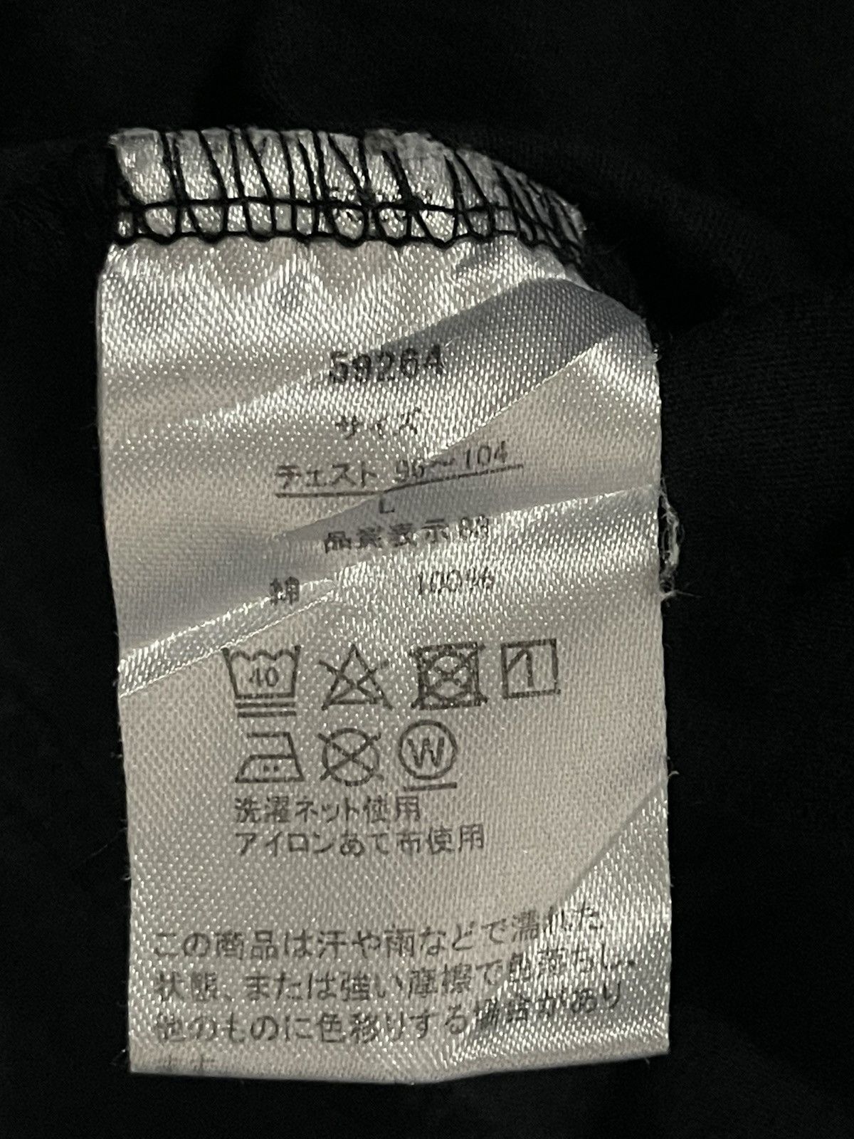 Japanese Brand Vintage Biohazard Umbrella Security Service Tshirt Size US M / EU 48-50 / 2 - 6 Thumbnail