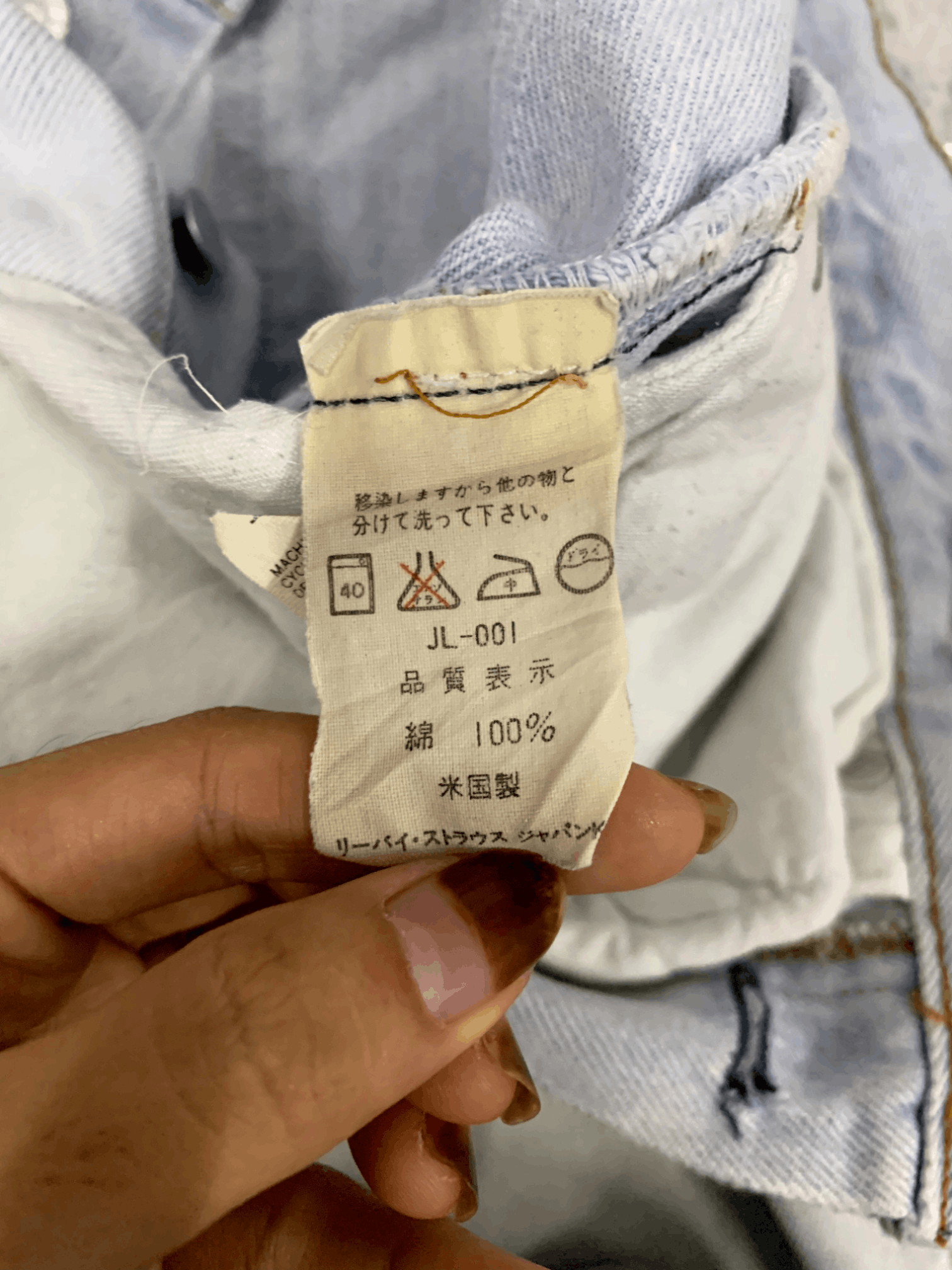 Levi's Vintage 90s Levis 501 Distressed Ripped Jeans 30x29 Size US 30 / EU 46 - 8 Thumbnail